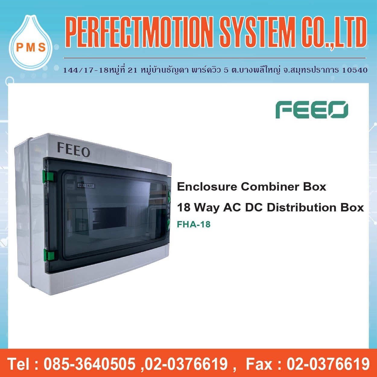 Box 18 Enclosure Combiner Box 18 Way (FHA-18)