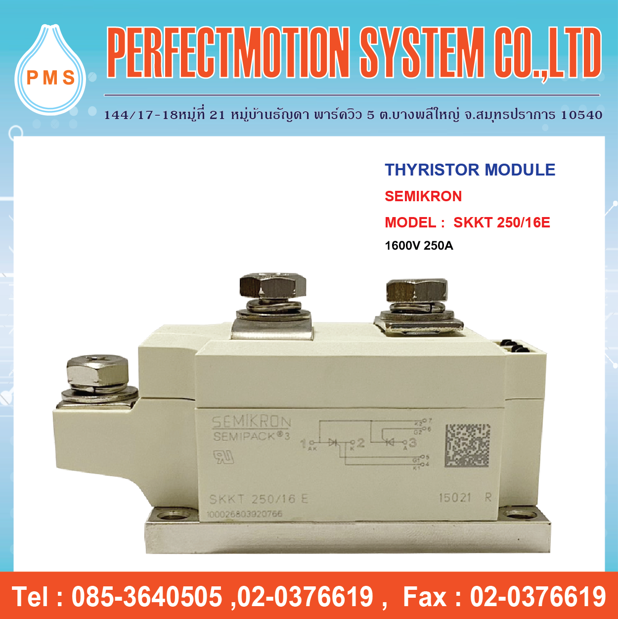 T6 Scr Module THYRISTOR MODULE SEMIKRON SKKT 250/16E | โมดูล