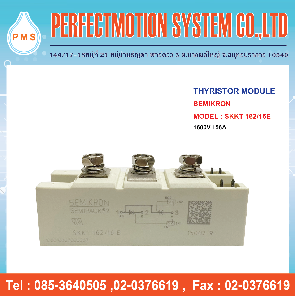 Scr Fuse SKKH 162-16E SKKH 162-18E SCR Electrical Fuse SKKH 162 Series SCR ...