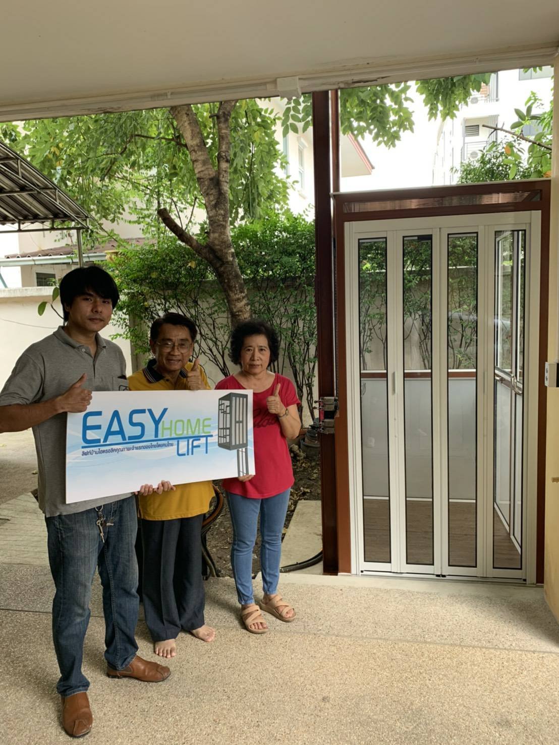 ขอบคุณที่ไว้ใจ Easy home lift liftforhome