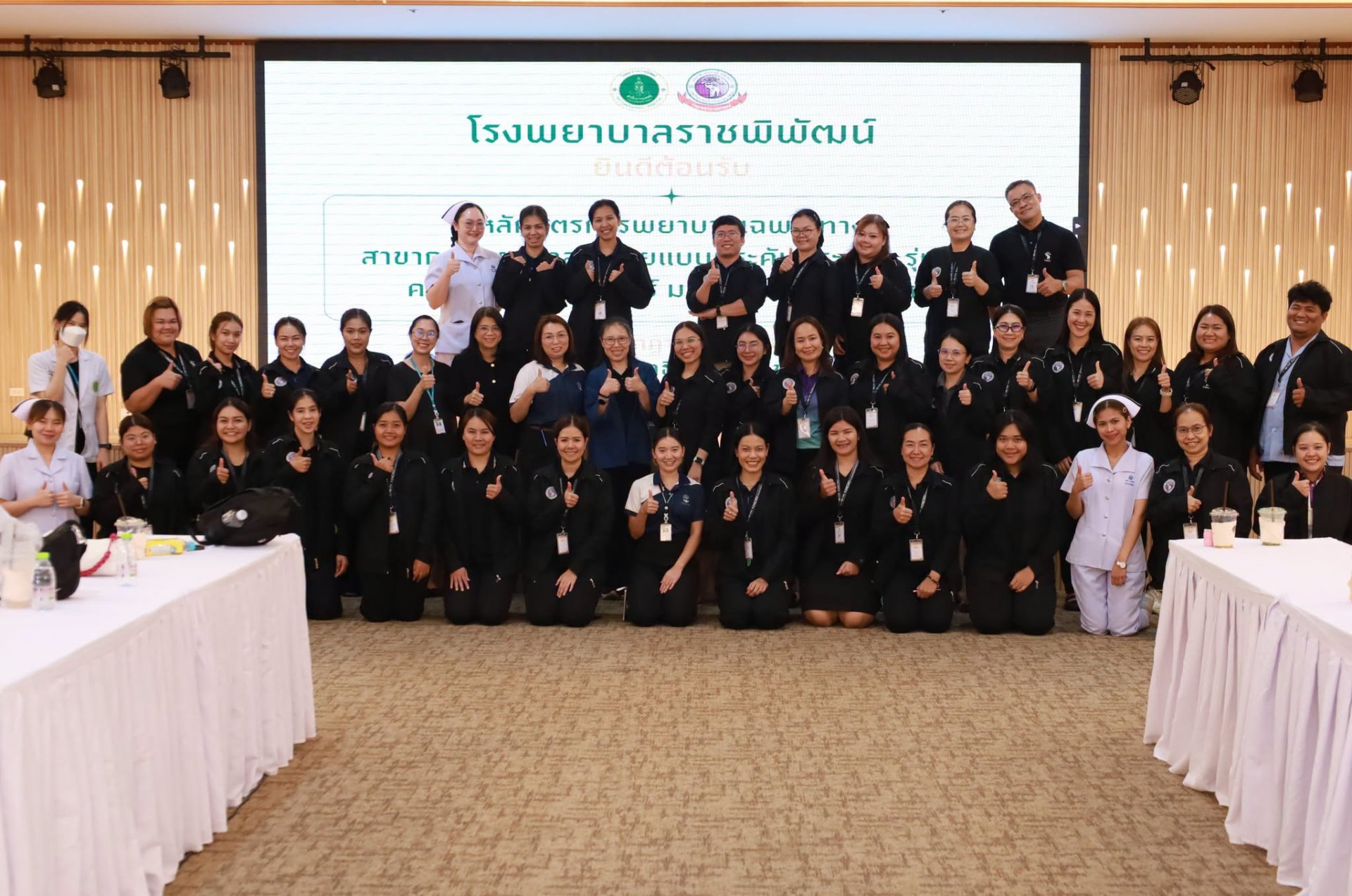 ต้อนรับคณะศึกษาดูงานหลักสูตรการพยาบาลเฉพาะทาง สาขาการพยาบาลผู้ป่วยแบบประคับประคอง รุ่นที่ 7