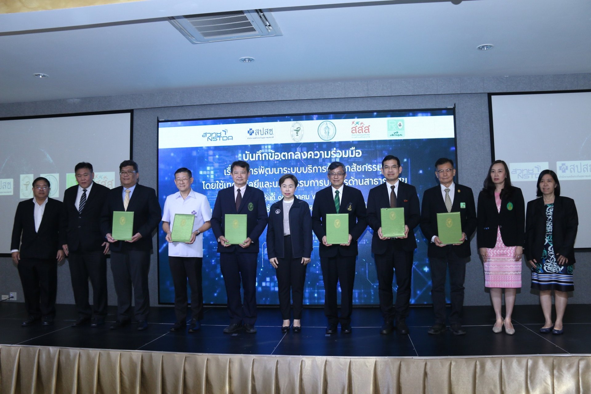 6 องค์กรผนึกใช้เทคโนโลยีเชื่อมระบบการบริการสุขภาพปฐมภูมิ ยกระดับ “ร้านยาใกล้บ้าน” ลดแออัด ลดการรอคิว  6 องค์กรผนึกใช้เทคโนโลยีเชื่อมระบบการบริการสุขภาพปฐมภูมิ ยกระดับ “ร้านยาใกล้บ้าน” ลดแออัด ลดการรอคิว