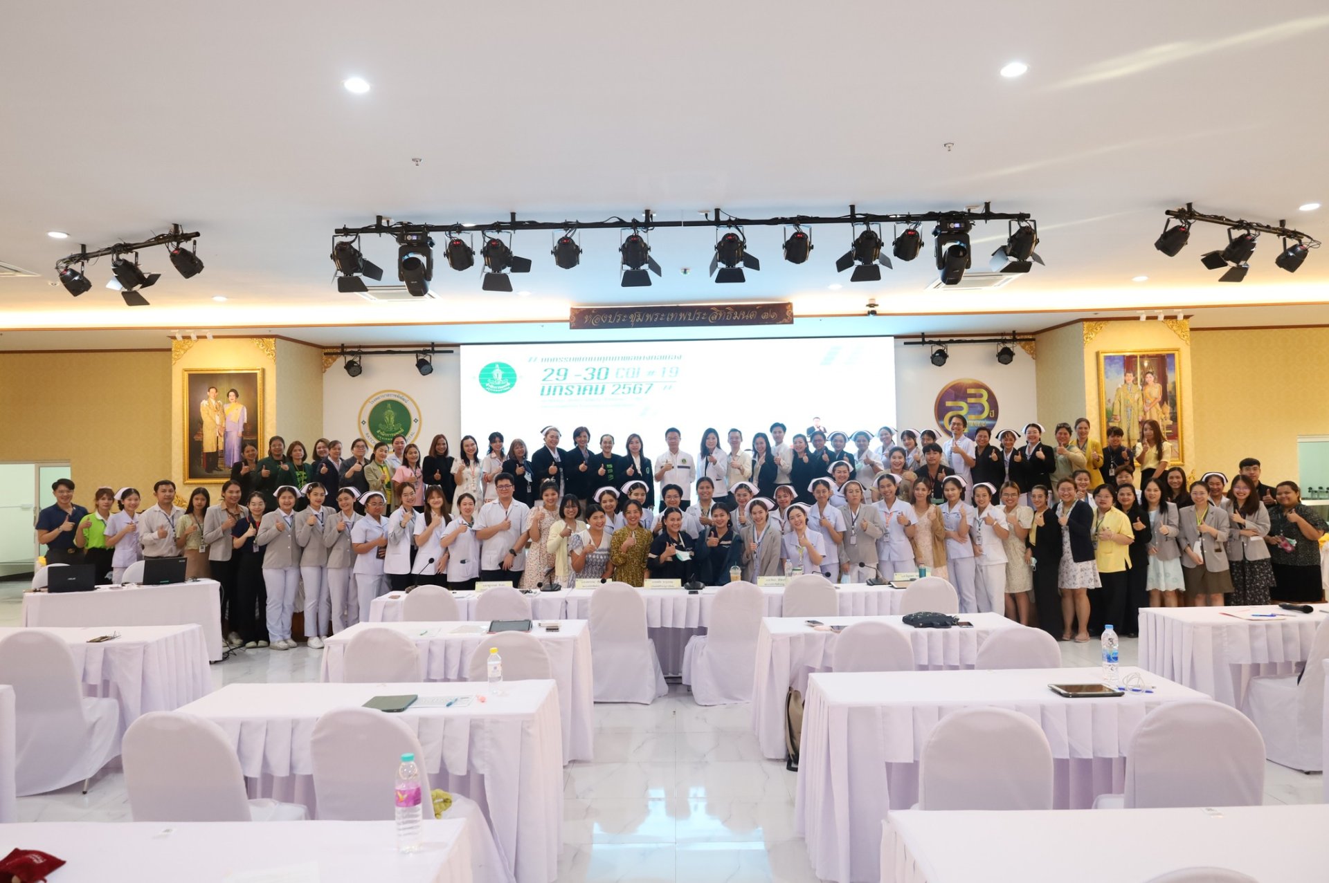 โรงพยาบาลราชพิพัฒน์จัดโครงการมหกรรมพัฒนาคุณภาพอย่างต่อเนื่อง (CQI) ครั้งที่ 19 โรงพยาบาลราชพิพัฒน์จัดโครงการมหกรรมพัฒนาคุณภาพอย่างต่อเนื่อง (CQI) ครั้งที่ 19