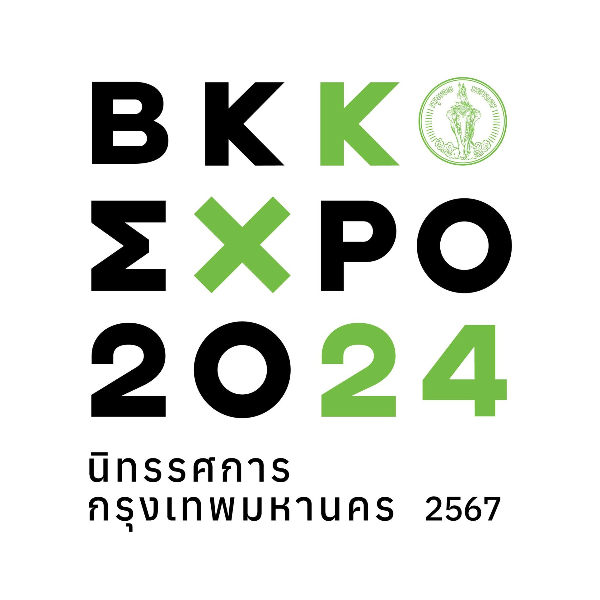 เมืองปลอดภัย สุขภาพ ชีวิต ทรัพย์สิน BKK EXPO 2024 : เมืองเปลี่ยนได้เพราะคุณ