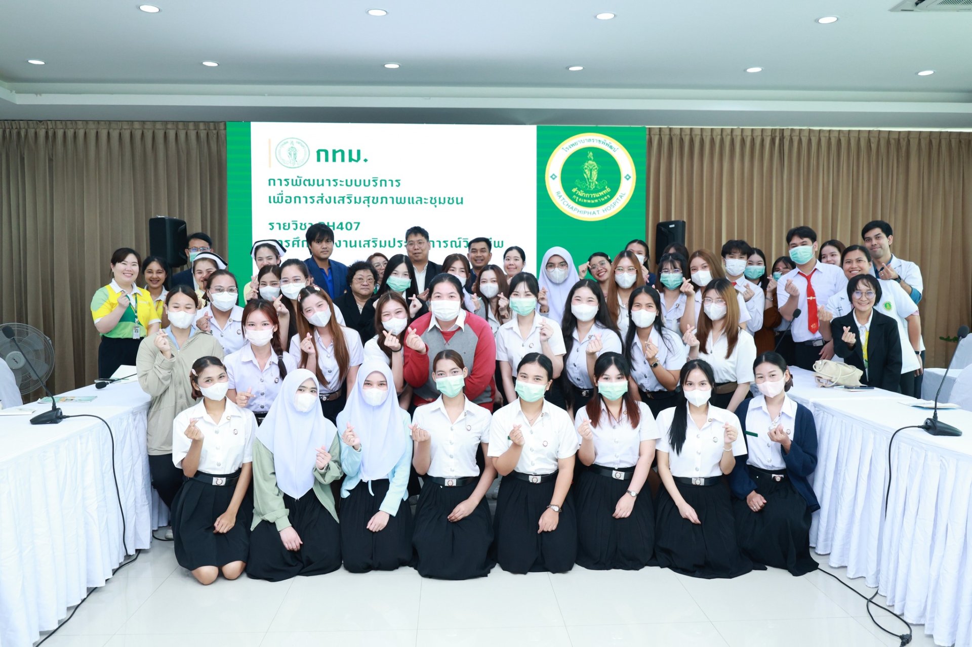 คณะสาธารณสุขศาสตร์ มหาวิทยาลัยกรุงเทพธนบุรี ร่วมแลกเปลี่ยนเรียนรู้ด้านการจัดบริการสาธารสุขแบบบูรณาการ ในการรักษา ส่งเสริมสุขภาพ และการจัดการด้านสาธารณสุขและสิ่งแวดล้อม คณะสาธารณสุขศาสตร์ มหาวิทยาลัยกรุงเทพธนบุรี ร่วมแลกเปลี่ยนเรียนรู้ด้านการจัดบริการสาธารสุขแบบบูรณาการ ในการรักษา ส่งเสริมสุขภาพ และการจัดการด้านสาธารณสุขและสิ่งแวดล้อม