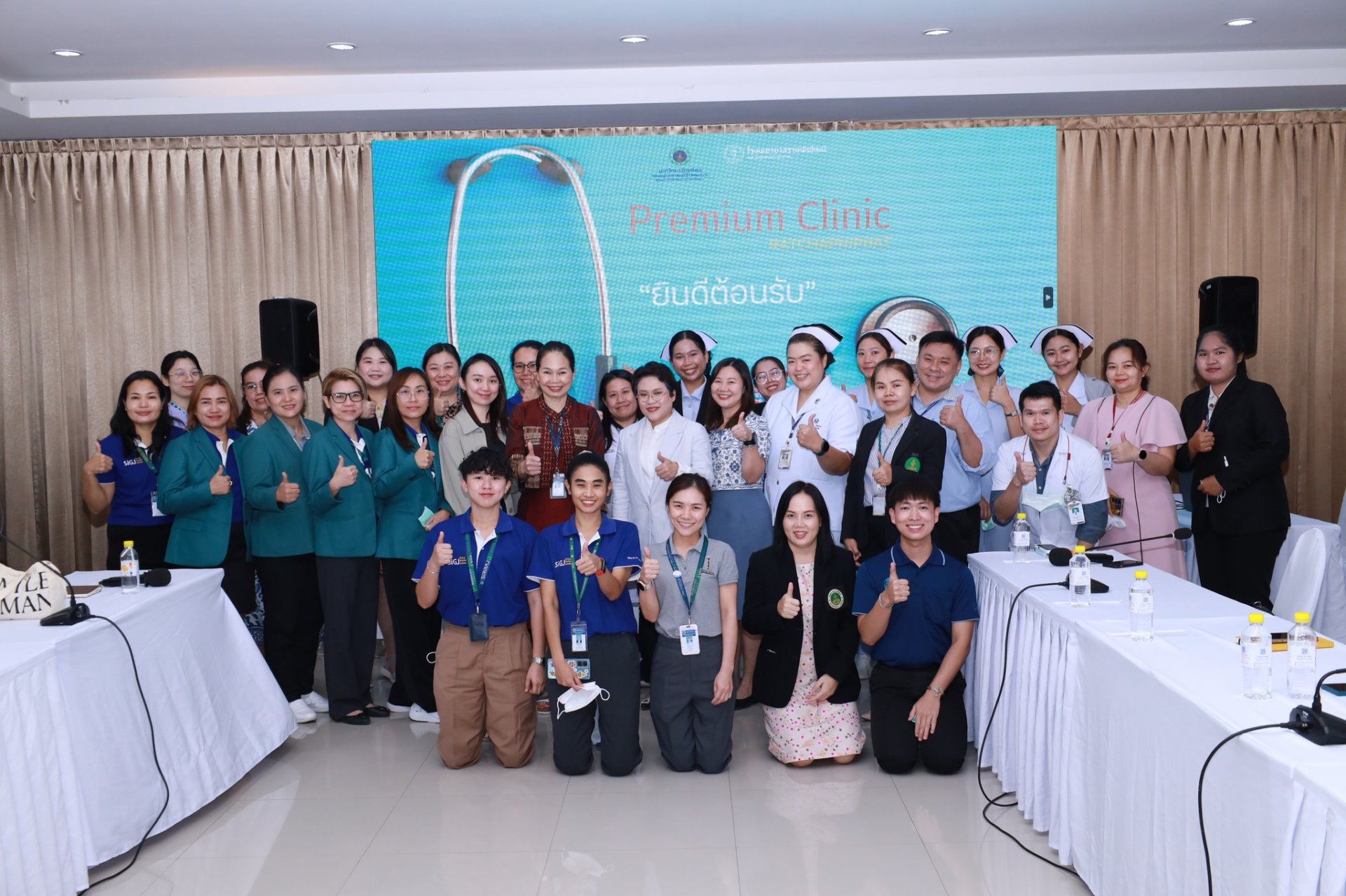 ต้อนรับ คณะแลกเปลี่ยนเรียนรู้ จากศูนย์การแพทย์กาญจนาภิเษก