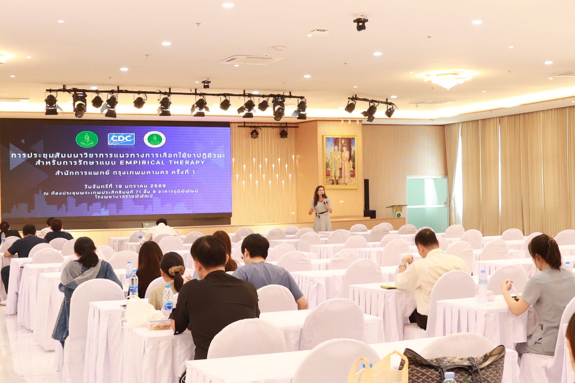 โครงการ เพิ่มประสิทธิภาพการจัดการเชื้อดื้อยาอย่างบูรณาการเพื่อป้องกันและควบคุมการติดเชื้อดื้อต่อยาต้านจุลชีพ