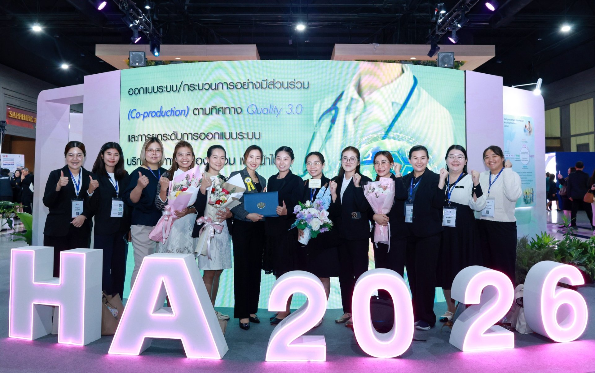 HA National Forum ครั้งที่ 26