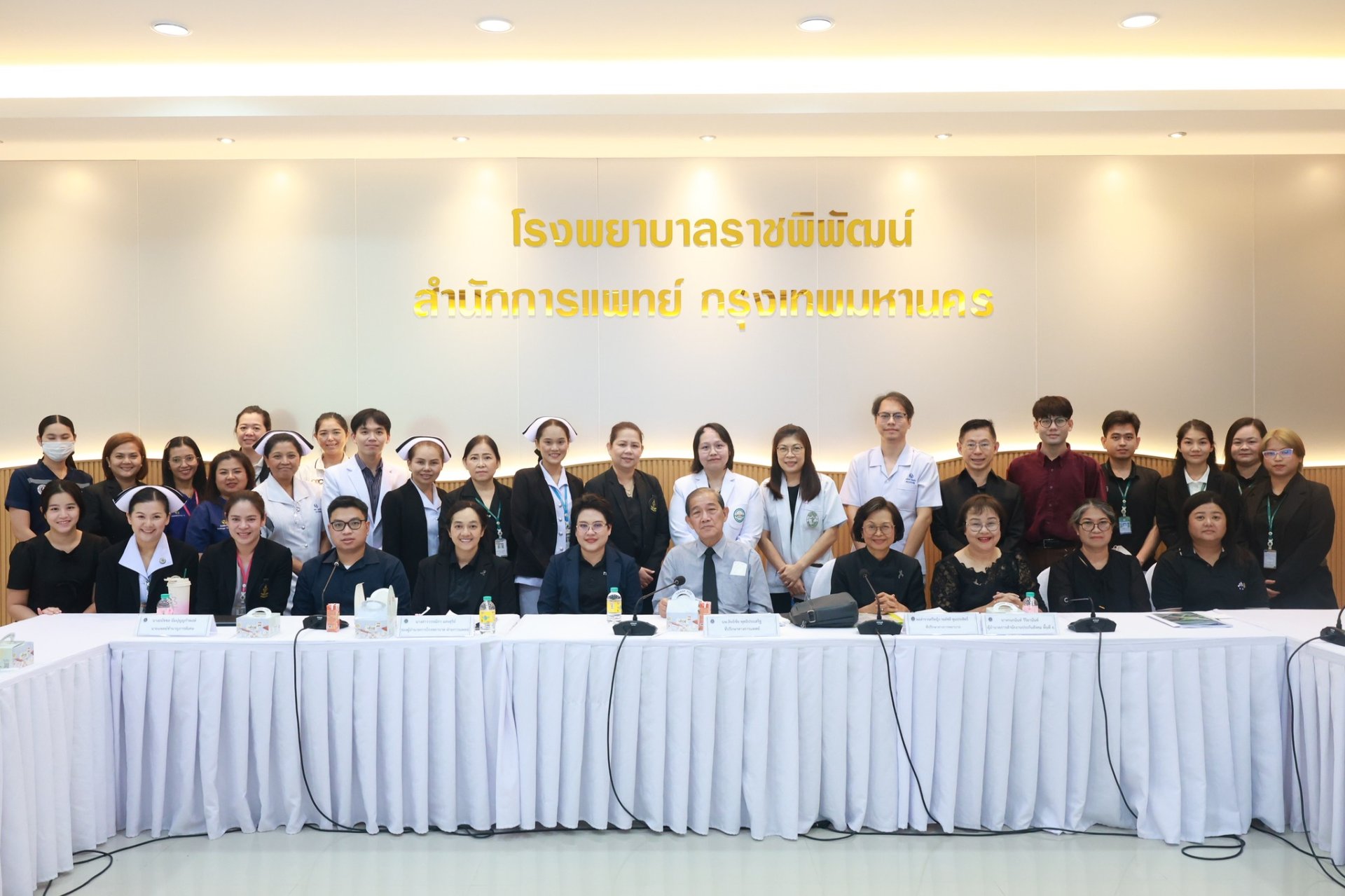 ต้อนรับ คณาจารย์จากสำนักจัดระบบบริการทางการแพทย์ สำนักงานประกันสังคม เพื่อเข้าตรวจประเมินการให้บริการทางการแพทย์ ของสถานพยาบาลที่ให้บริการทางการแพทย์แก่ผู้ประกันตน