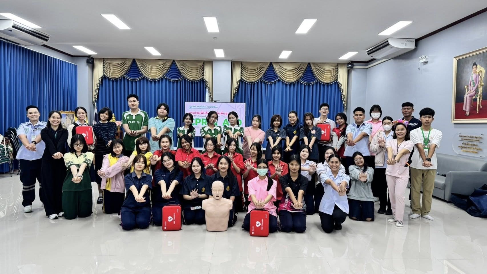 อบรมการช่วยฟื้นคืนชีพ หรือ CPR