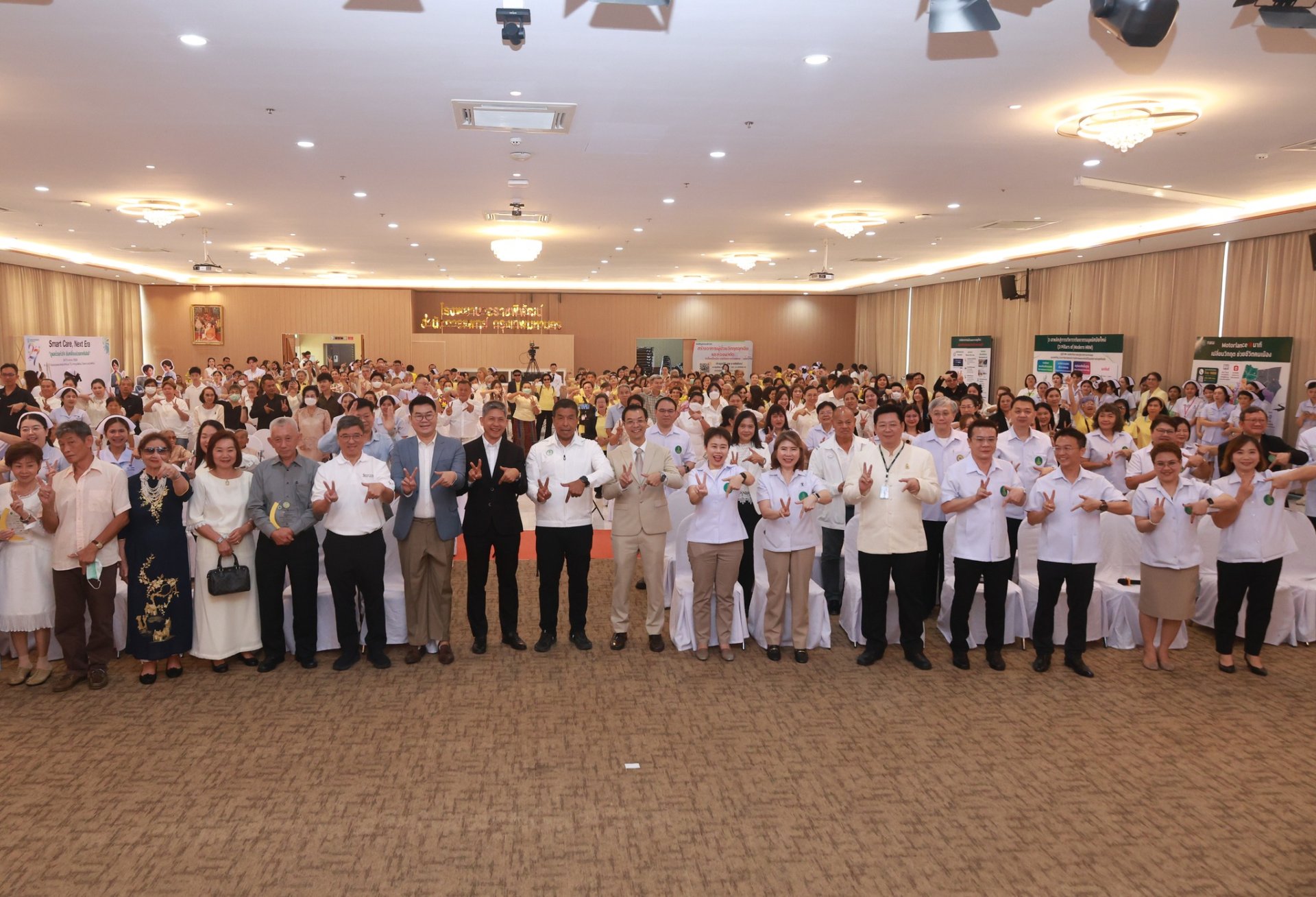 27 ปี โรงพยาบาลราชพิพัฒน์: Smart Care, Next Era "ดูแลด้วยหัวใจ ขับเคลื่อนด้วยเทคโนโลยี"