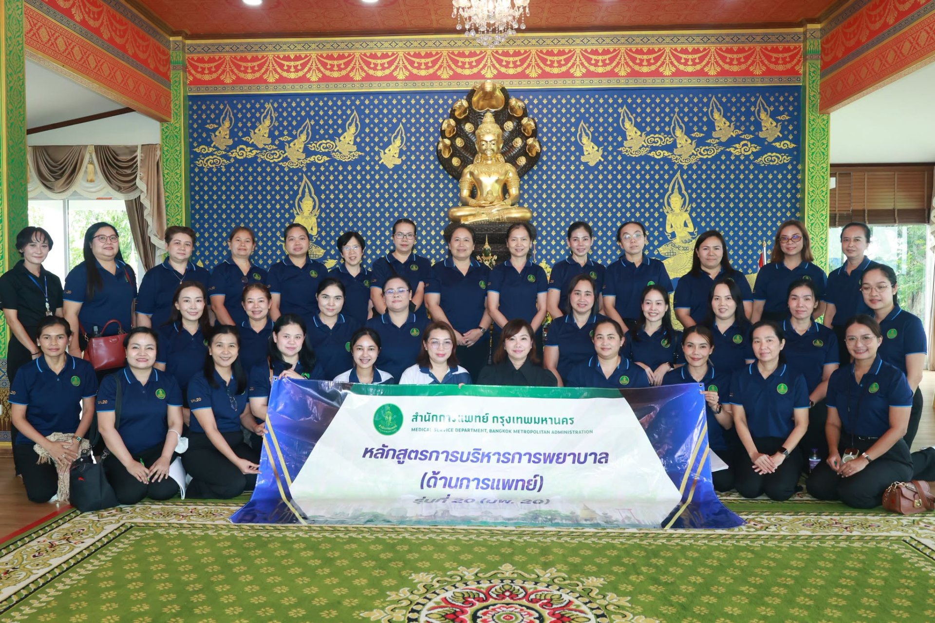 ต้อนรับคณะผู้บริหาร "หลักสูตรการบริหารการพยาบาล (ด้านการแพทย์) รุ่นที่ 20 (บพ.19)" เพื่อเข้าแลกเปลี่ยนเรียนรู้ การขับเคลื่อนระบบสาธาธารณสุขของกรุงเทพมหานคร
