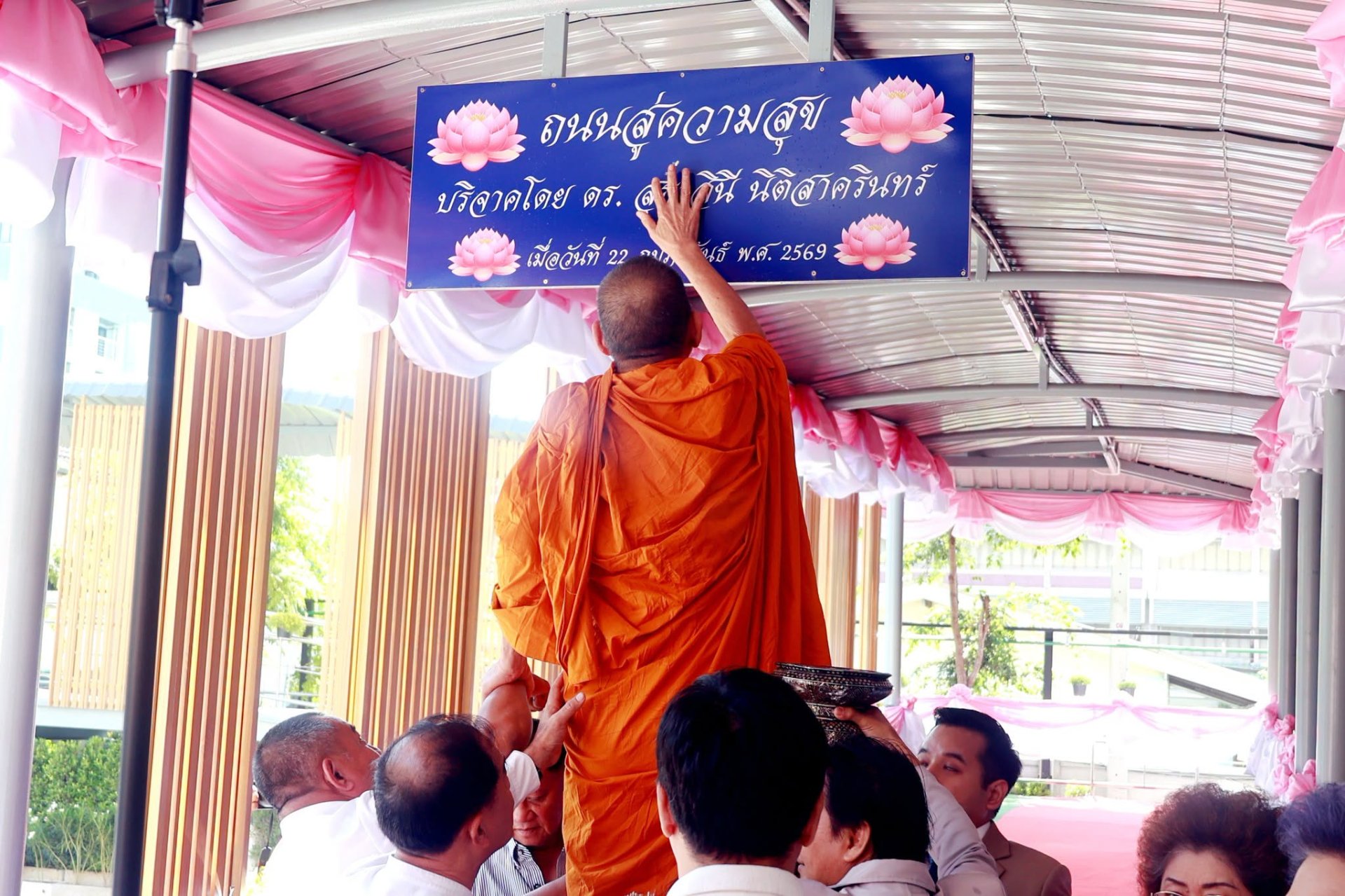 พิธีเปิด "สกายวอล์ค โรงพยาบาลราชพิพัฒน์" อย่างเป็นทางการ