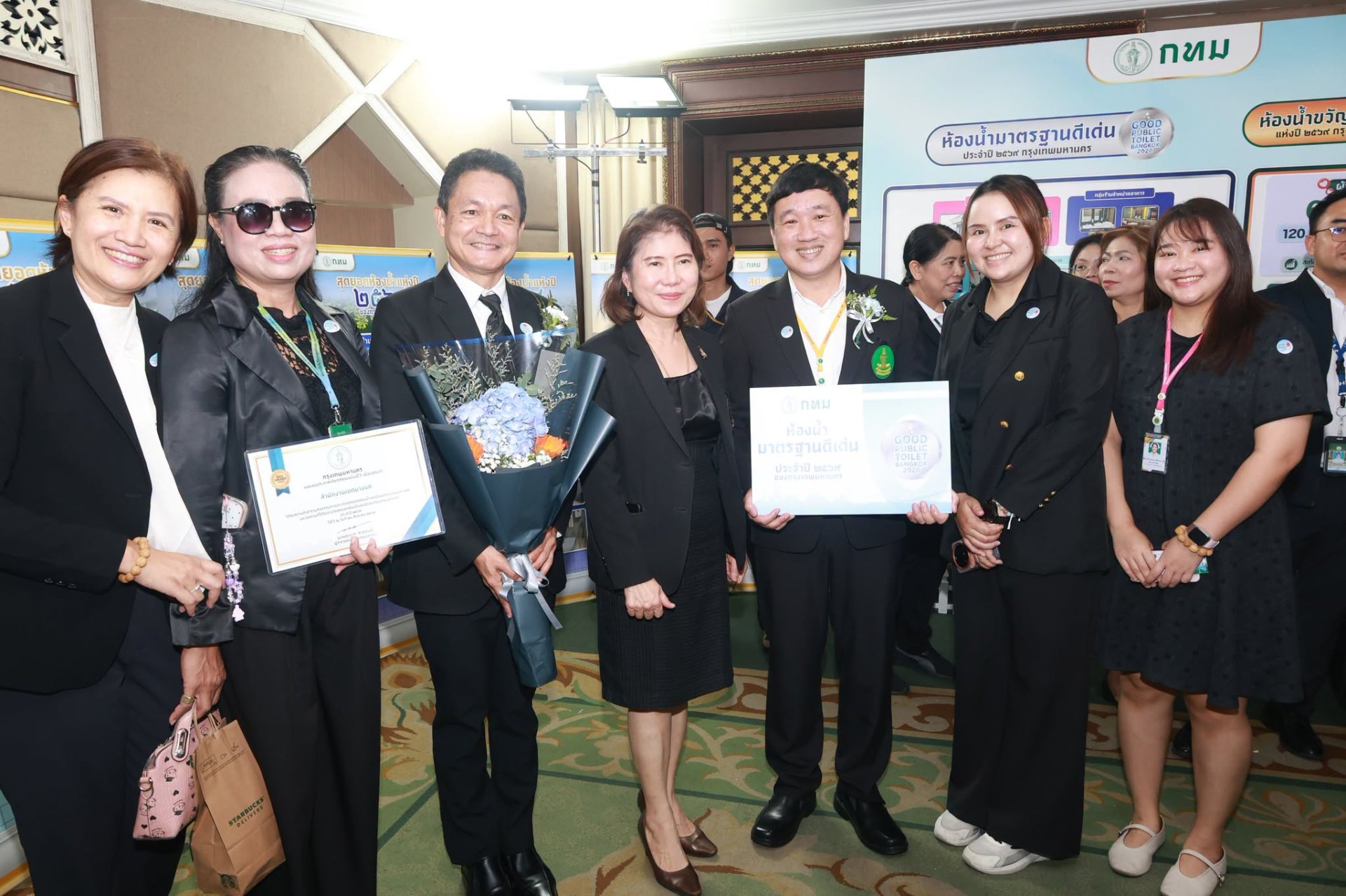 โรงพยาบาลราชพิพัฒน์ รับมอบป้ายรางวัล "ห้องน้ำมาตรฐานดีเด่น"