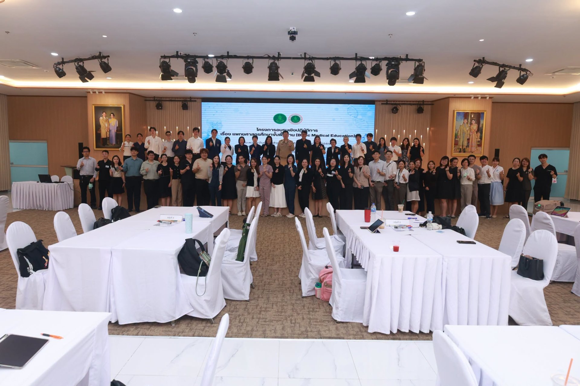 สำนักการแพทย์ กรุงเทพมหานคร จัดการอบรมเชิงปฏิบัติการ แพทยศาสตรศึกษาขั้นพื้นฐาน (Basic Medical Education)