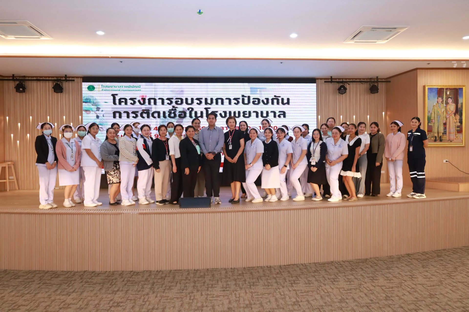 จัดโครงการอบรมอบรมการป้องกันการติดเชื้อในโรงพยาบาล