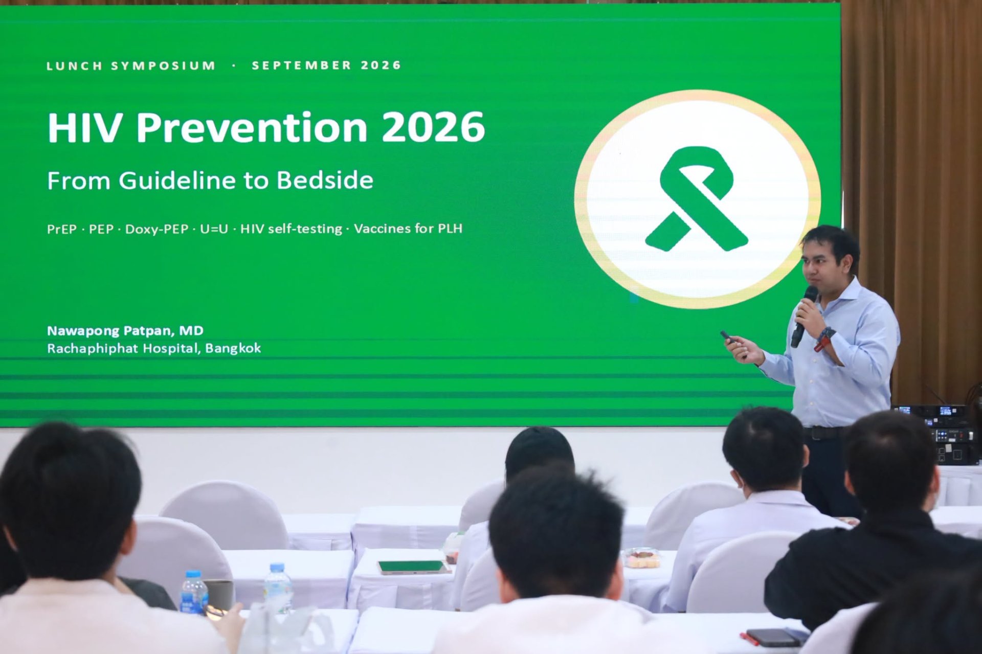 จัดการประชุมวิชาการ "Overview HIV Lunch Symposium"