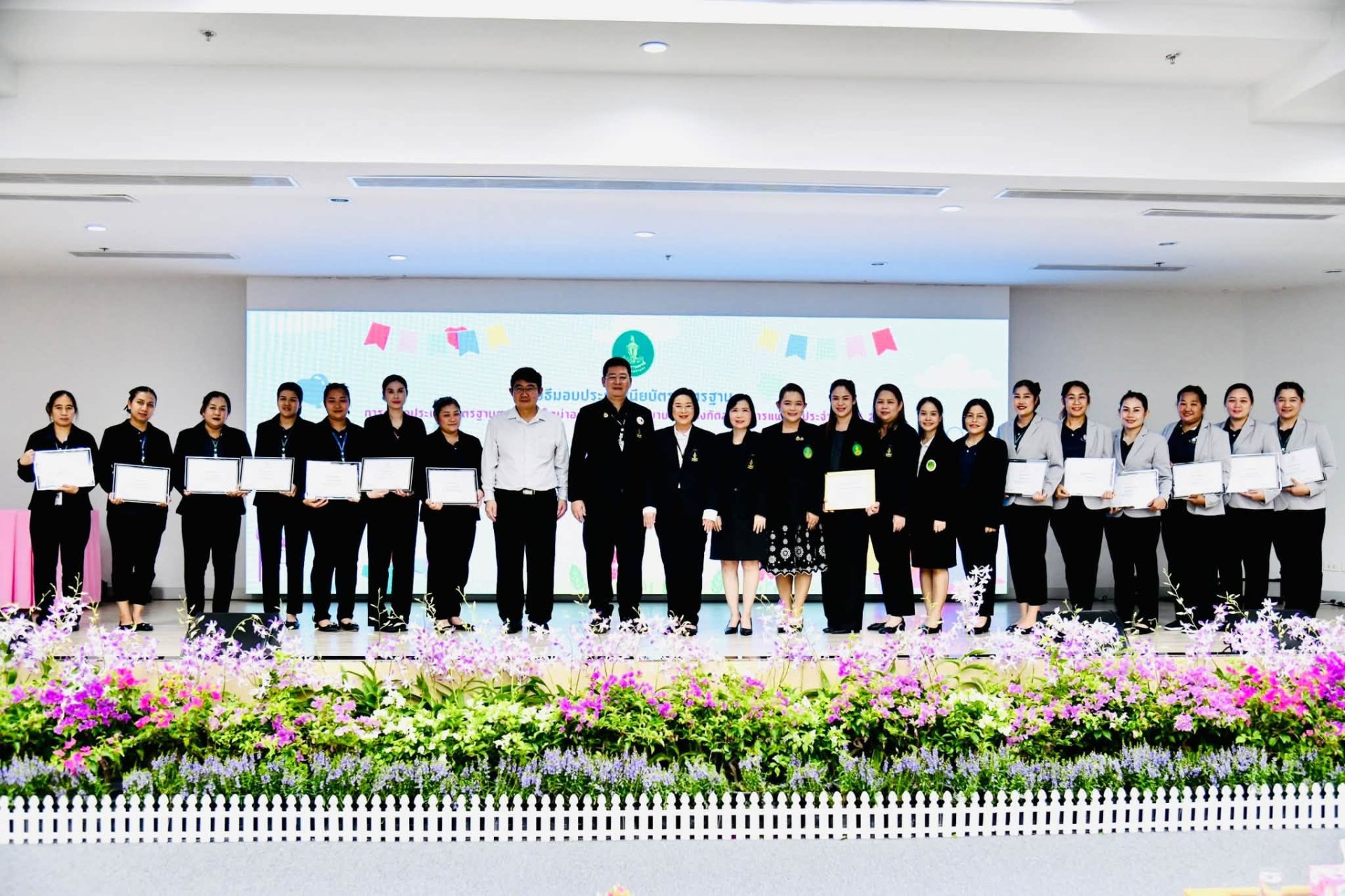 กระดับคุณภาพชีวิตเด็กปฐมวัย กับพิธีมอบประกาศนียบัตรศูนย์เด็กเล็กน่าอยู่คู่นมแม่ และมอบวุฒิบัตร พี่เลี้ยงเด็กมืออาชีพปี 2569