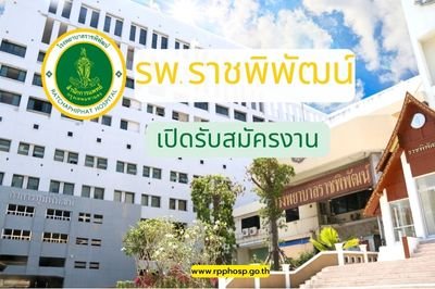 แผนกคอมพิวเตอร์ เปิดรับสมัครงานด้านทางIT