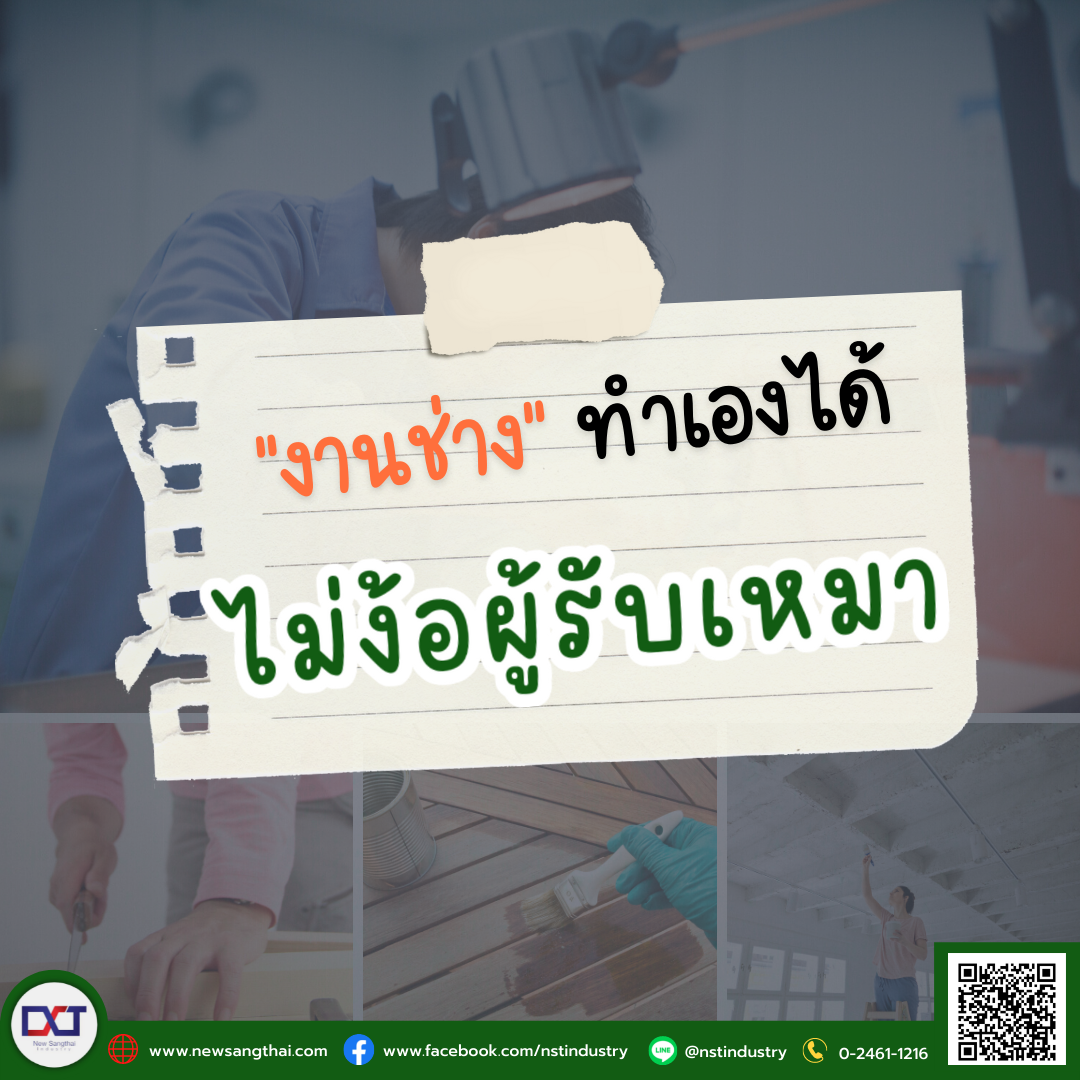 No contractor! Do our own crafts. No contractor! Do our own crafts.