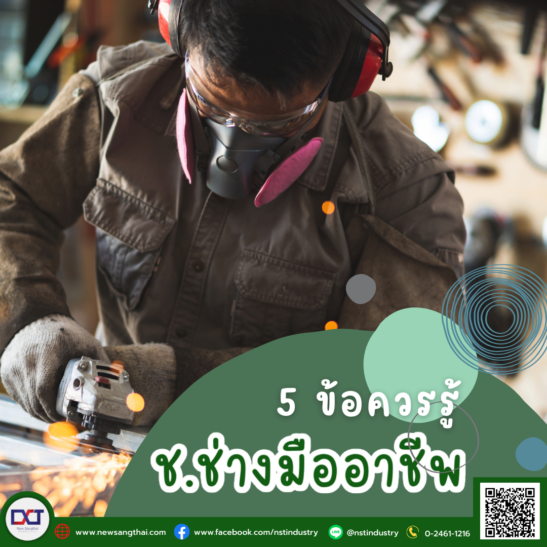 5 ways to Professional Craftsmen 5 ways to Professional Craftsmen