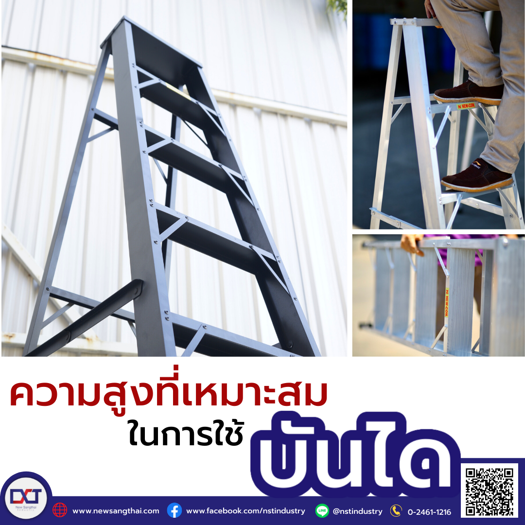 Suitable height for aluminium ladder Suitable height for aluminium ladder