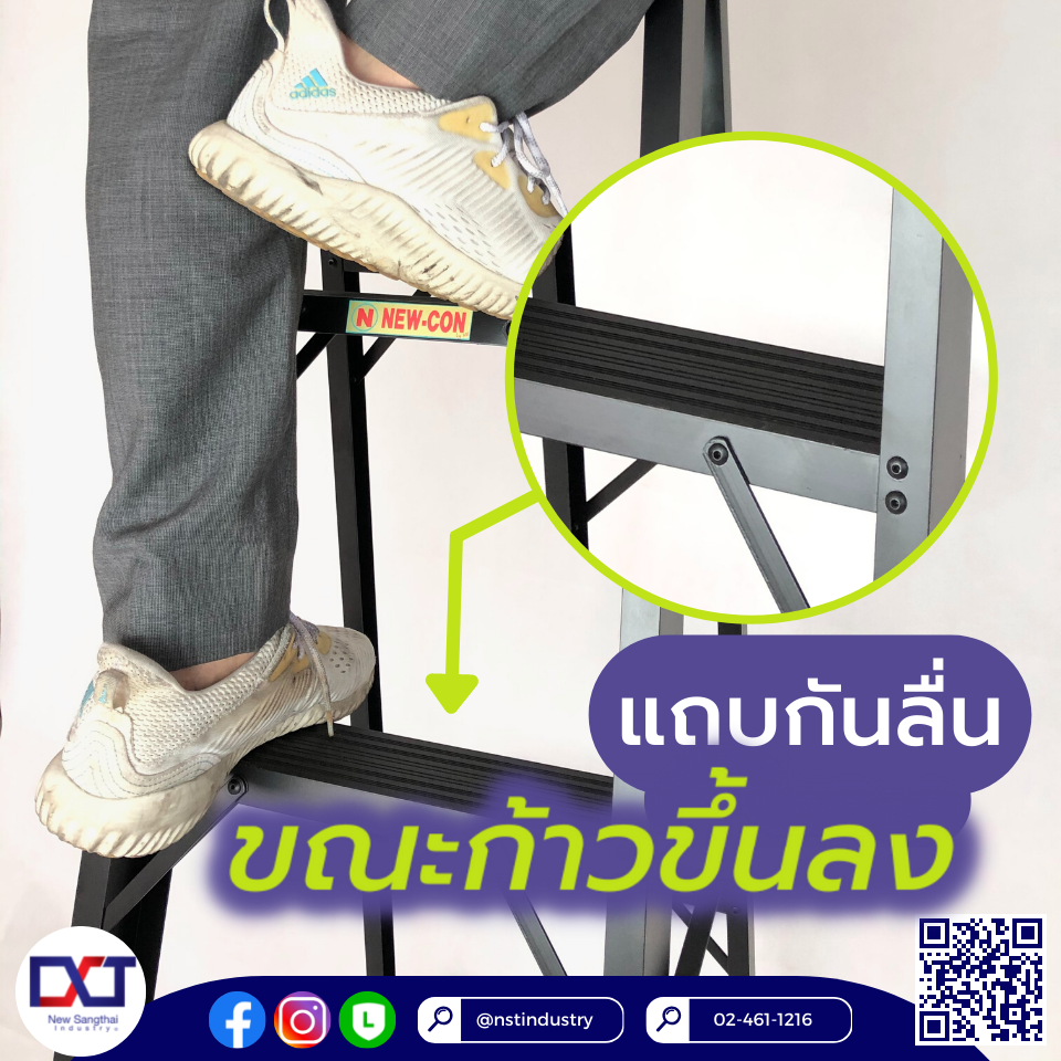 หมดกังวลเรื่องความปลอดภัย NEWCON Black ใส่มาให้แล้ว  หมดกังวลเรื่องความปลอดภัย NEWCON Black ใส่มาให้แล้ว