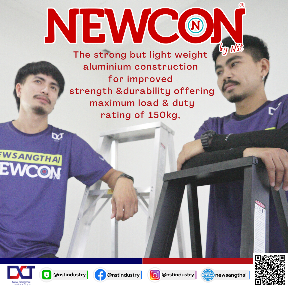 บันไดอลูมิเนียม NEWCON รับน้ำหนักได้สูงสุด 150 กิโลกรัม  บันไดอลูมิเนียม NEWCON รับน้ำหนักได้สูงสุด 150 กิโลกรัม