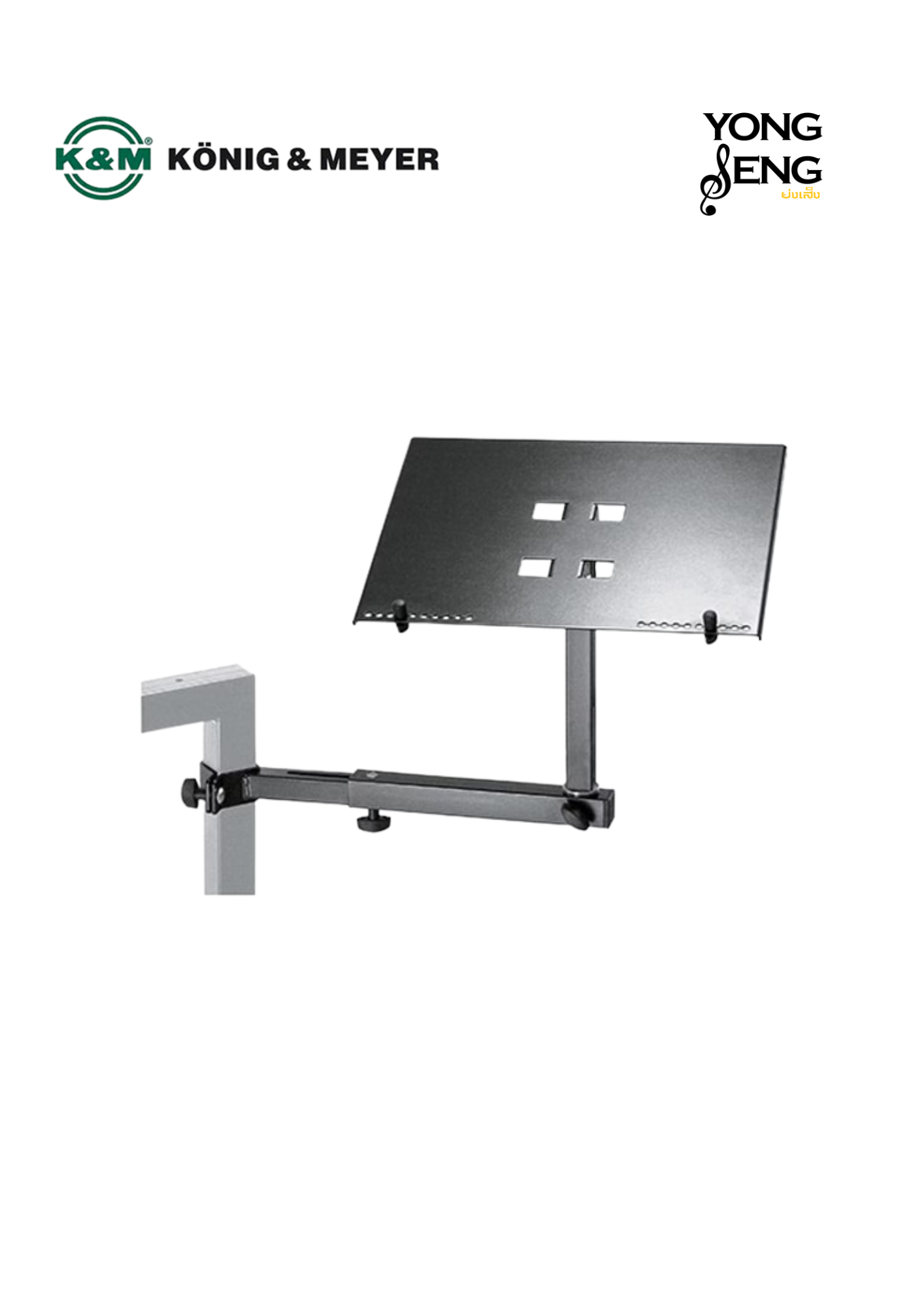 Laptop Holder K&M (Omega)