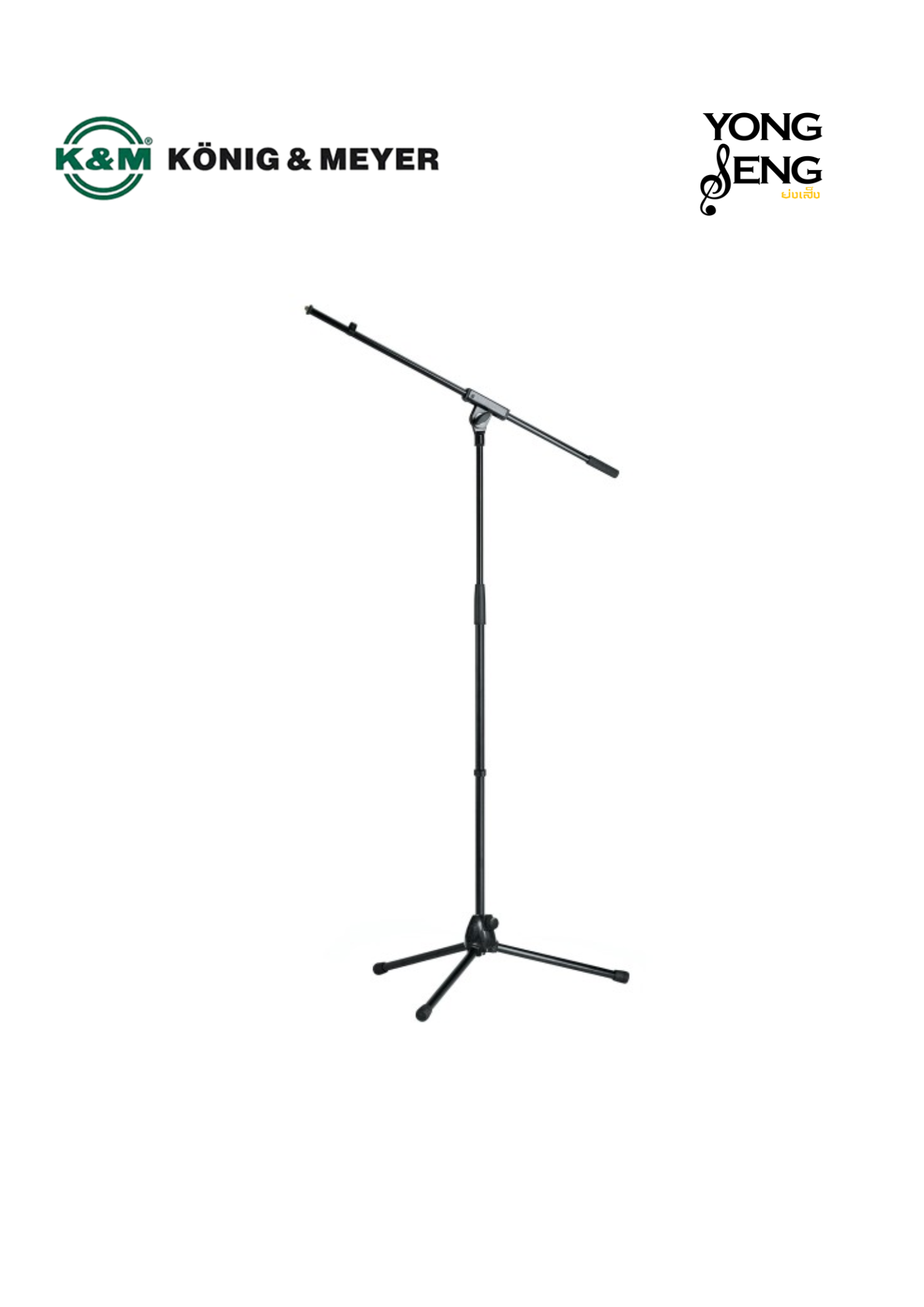 ขาตั้งไมโครโฟน K&M - Boom Arm