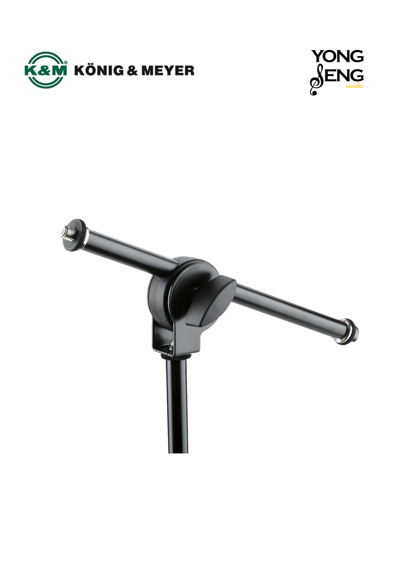 Mini Boom Arm K&M (Overhead)