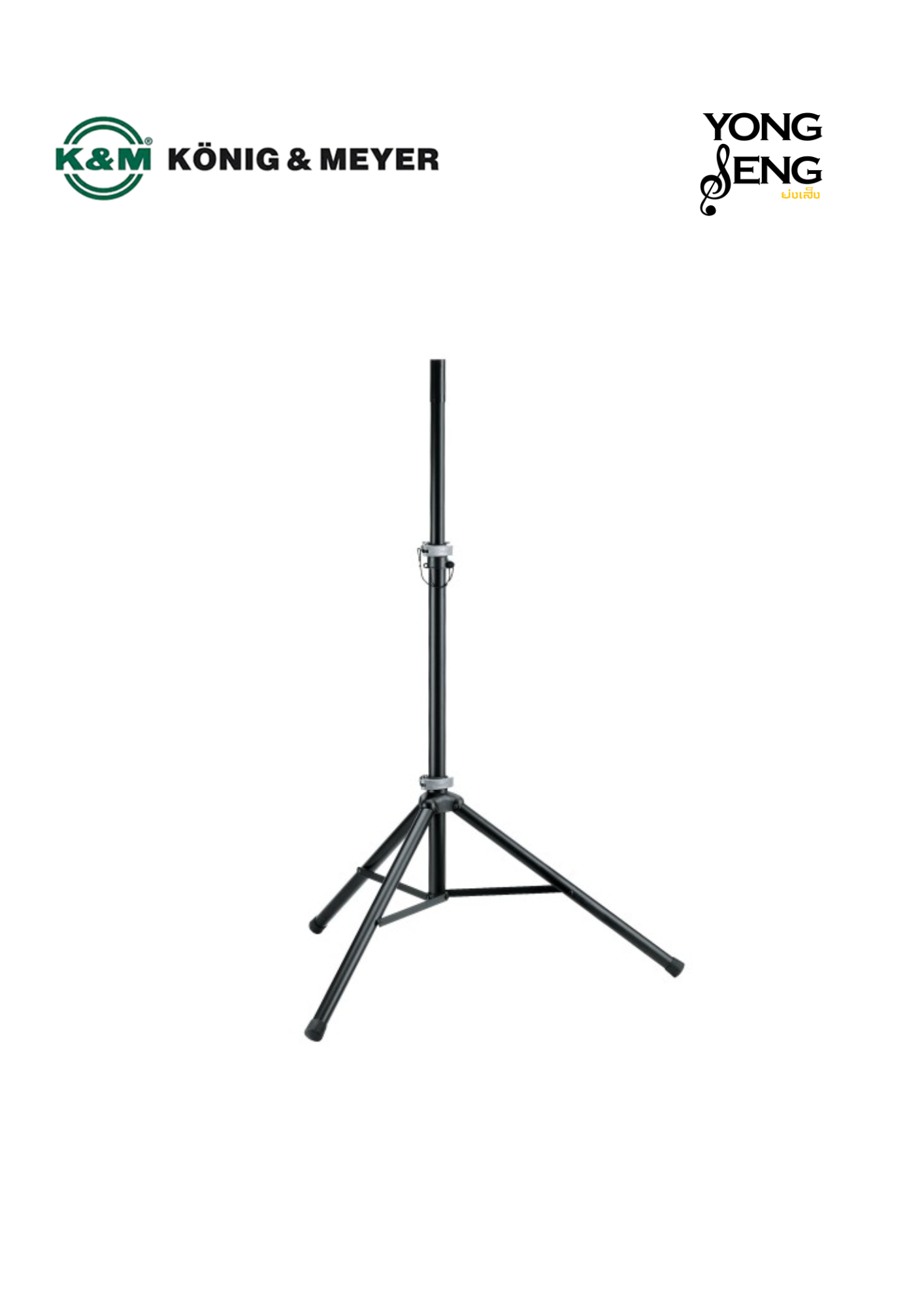 ขาตั้งลำโพง K&M