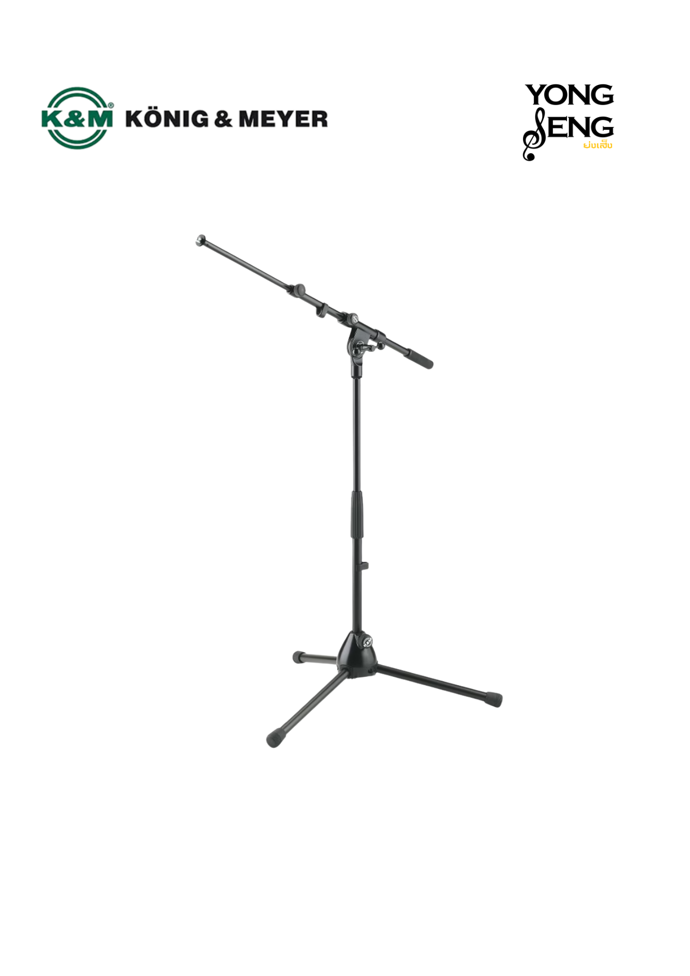 ขาตั้งไมโครโฟน K&M - Boom Arm 2 ท่อน ตัวเตี้ย
