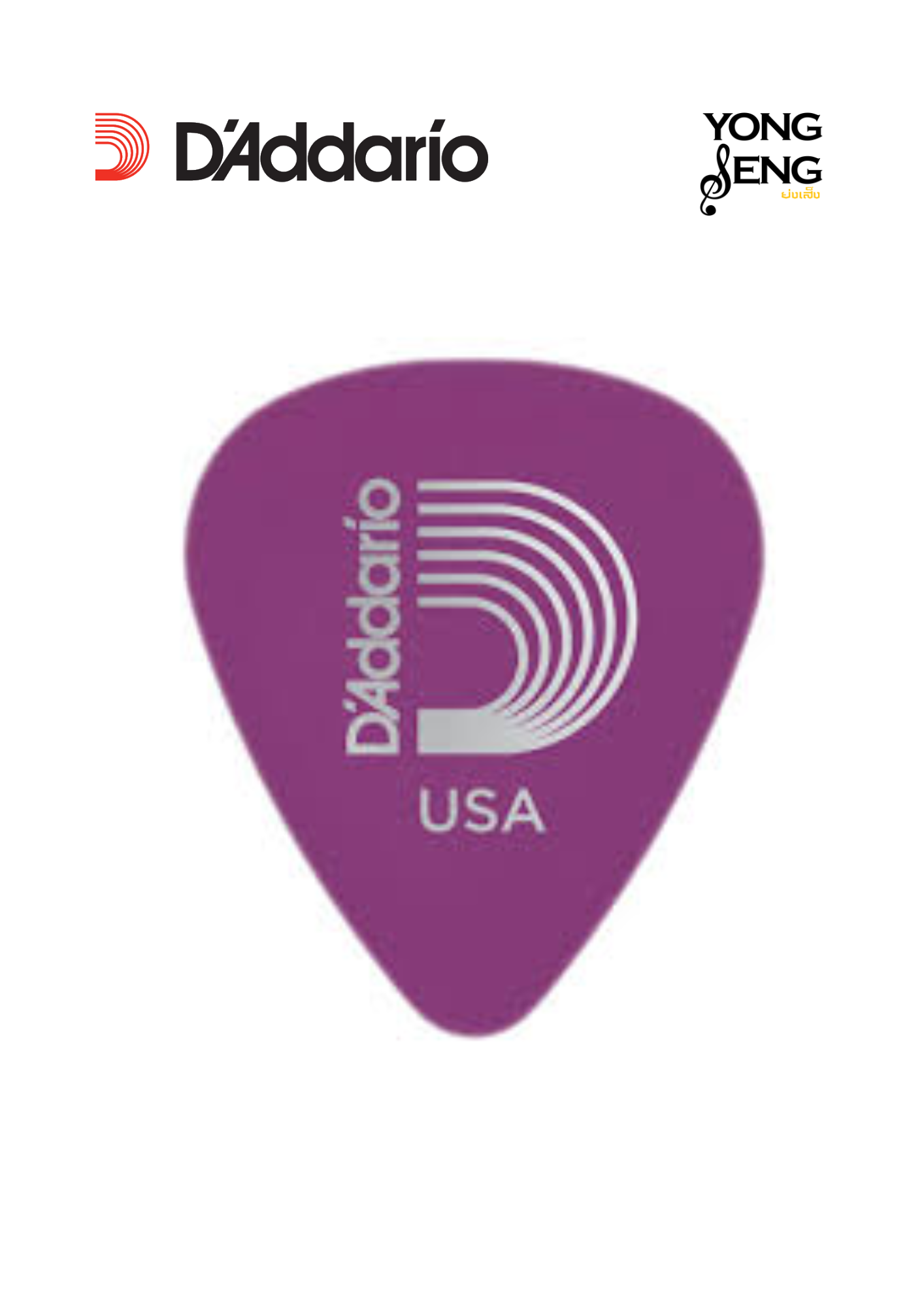 ปิ๊ค Planet Waves