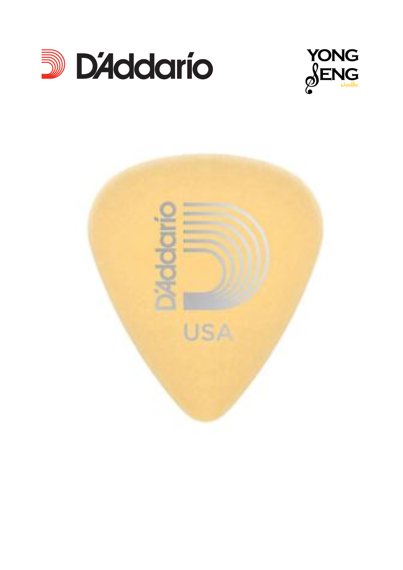 ปิ๊ค Planet Waves