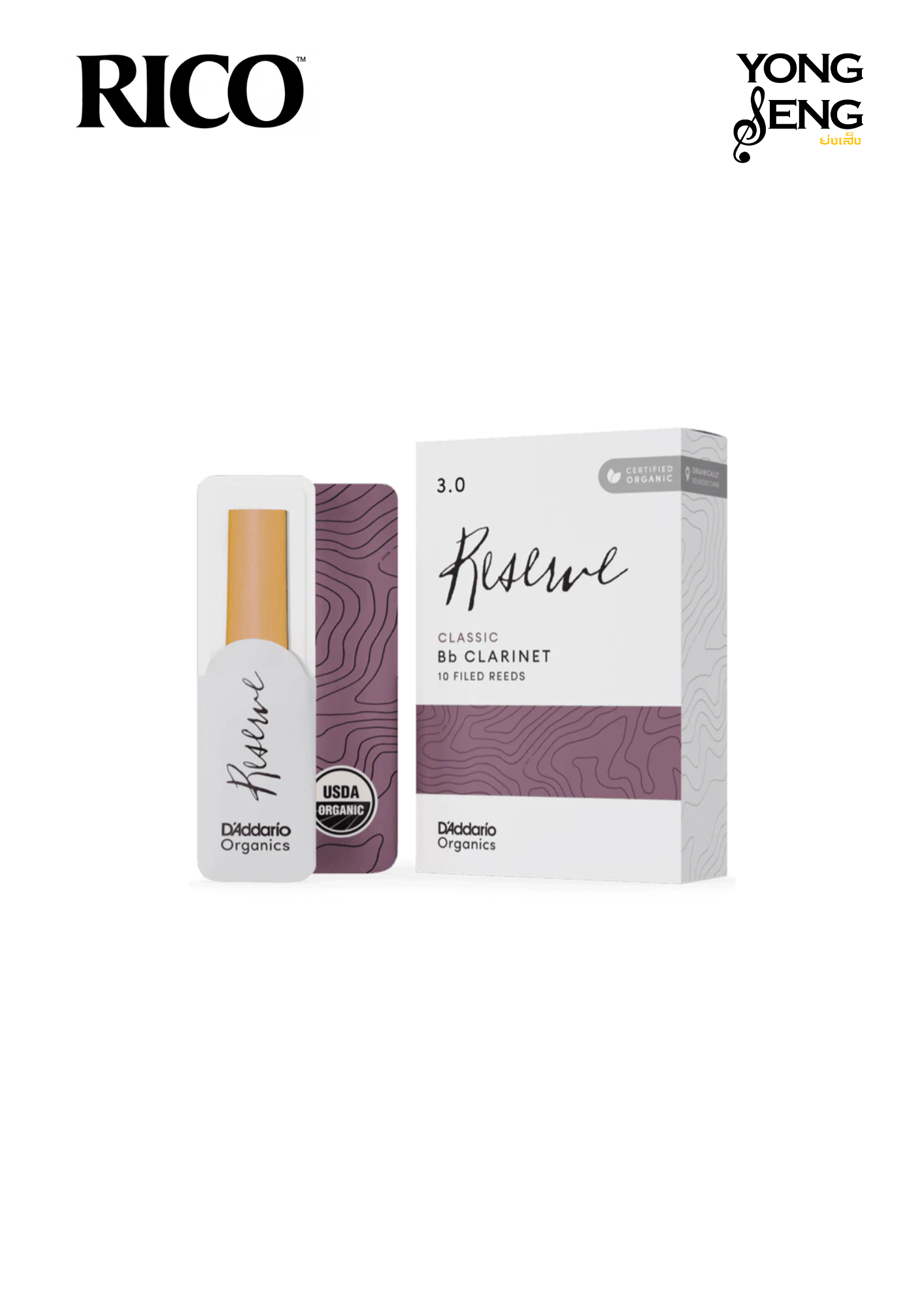ลิ้นคลาริเน็ต D Addario รุ่น Reserve Organics Classic