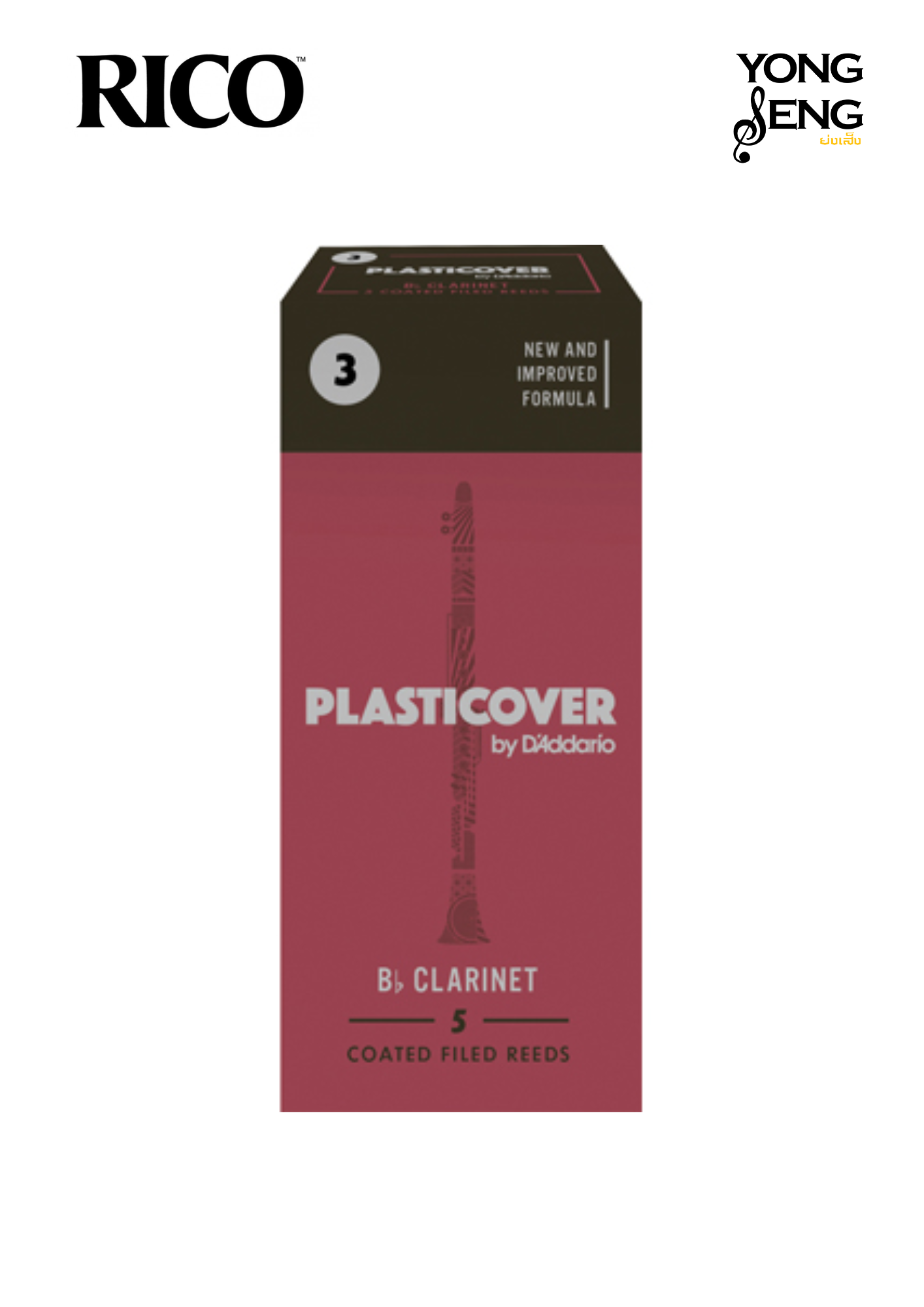 ลิ้นดำ Bb คลาริเน็ต Rico รุ่น Plasticover