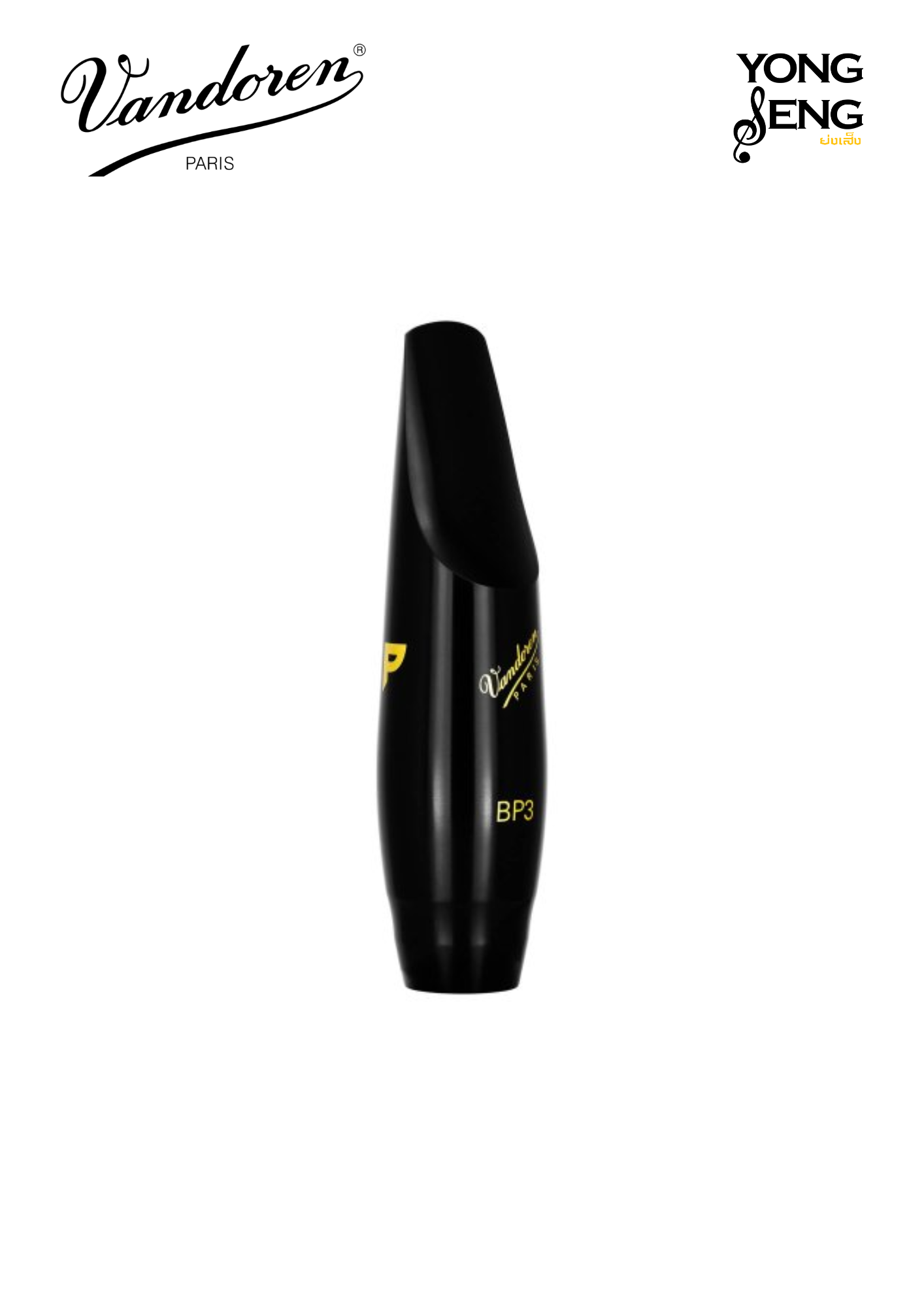 ปากบาริโทน แซกฯ BP3 Vandoren รุ่น Profile