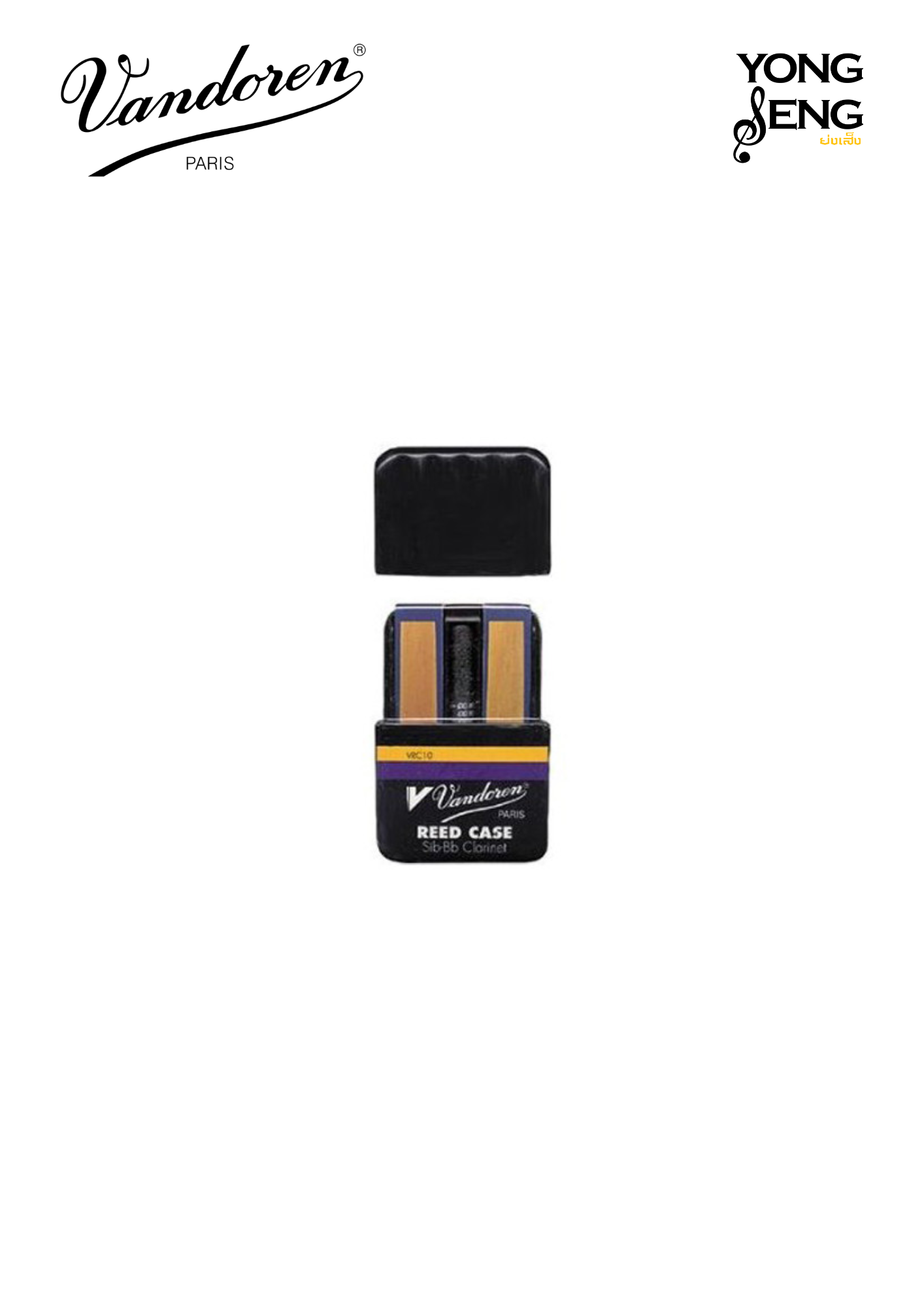 ตลับใส่ลิ้น Vandoren