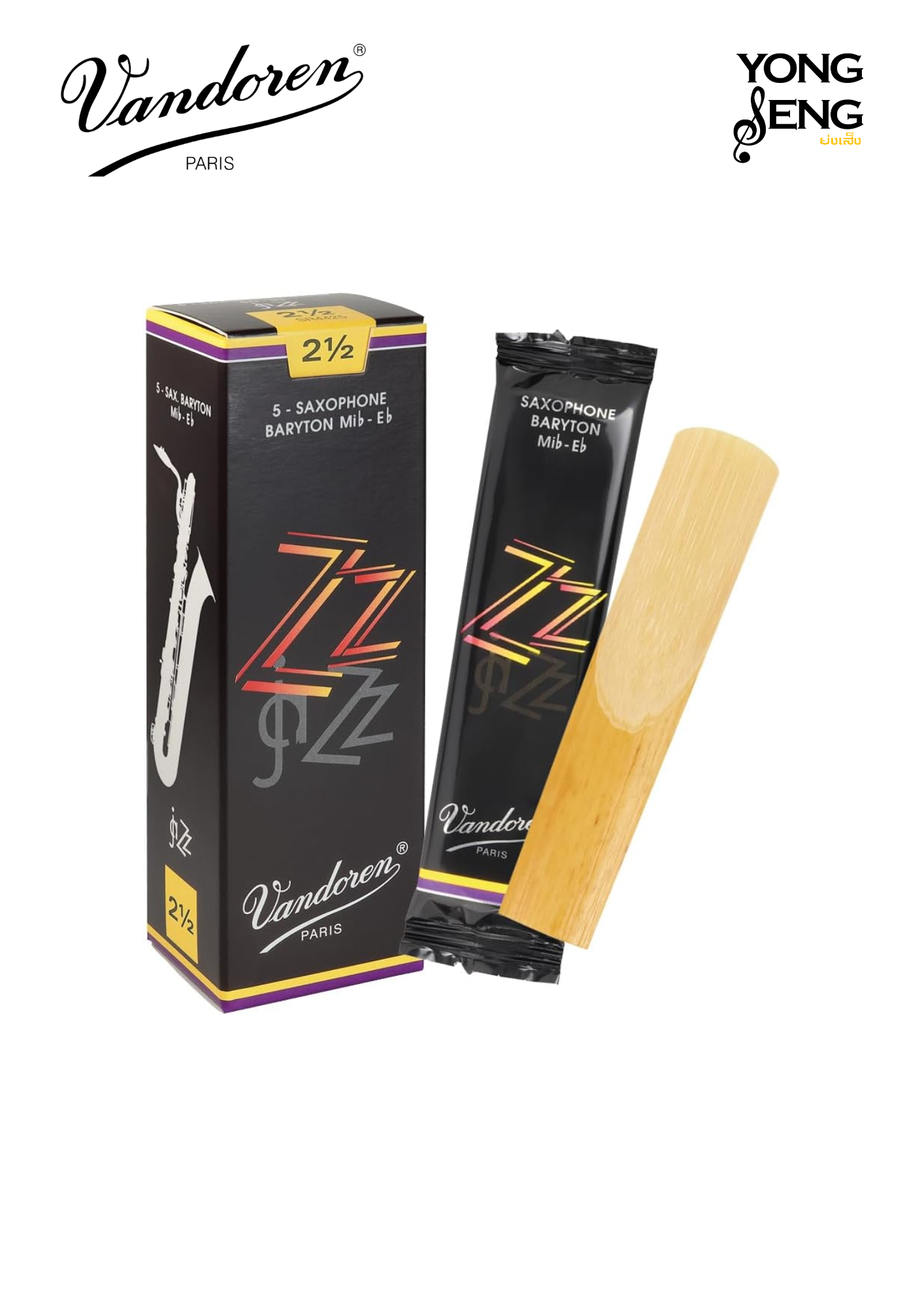 ลิ้นบาริโทน แซกฯ Vandoren รุ่น Zz