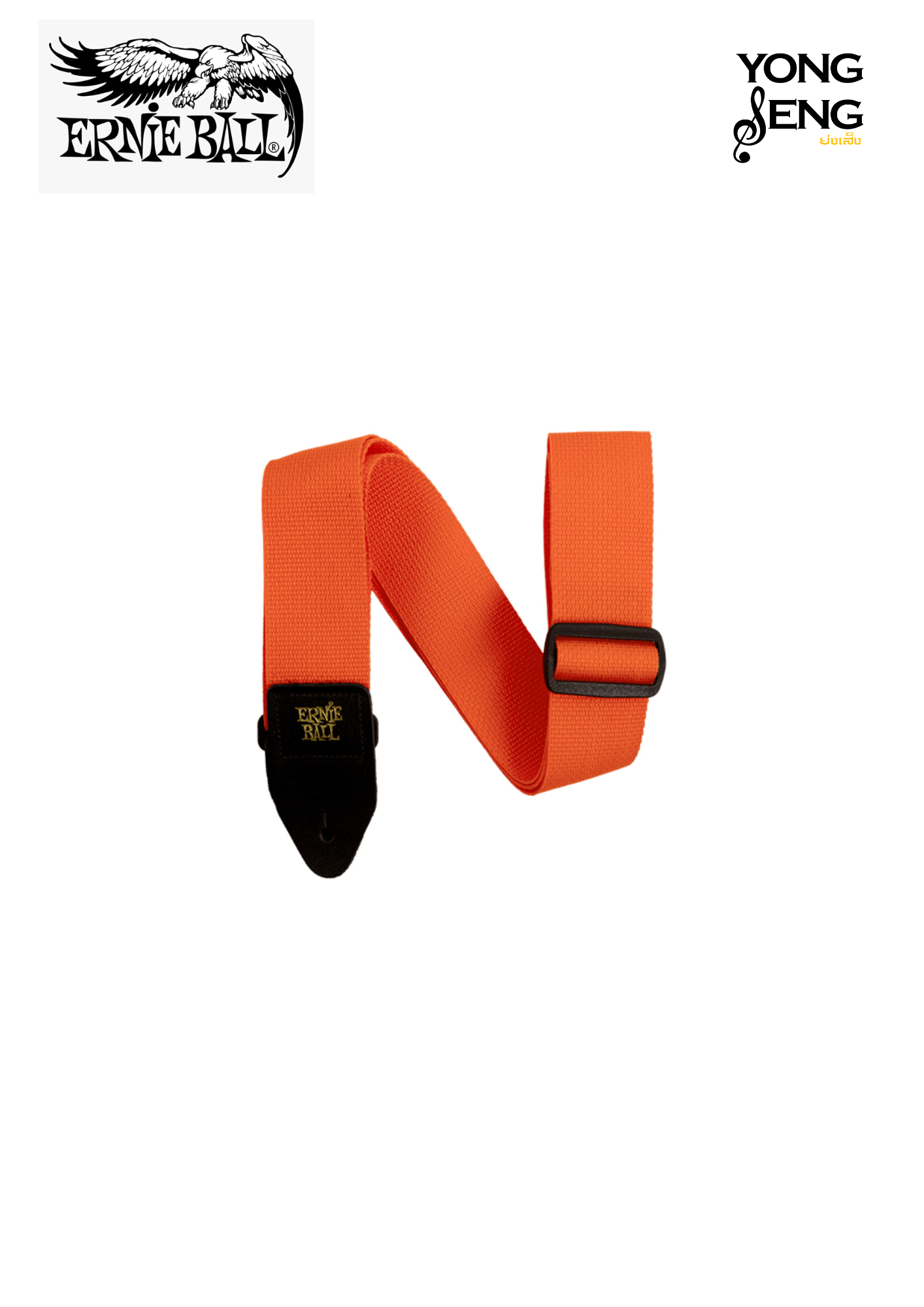 สายสะพาย Ernie Ball (Polypro Orange)