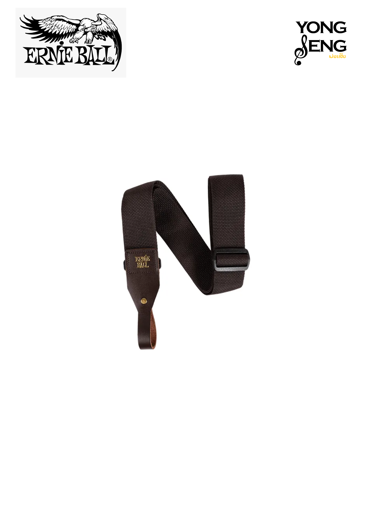 สายสะพาย Ernie Ball (Polypro Brown)
