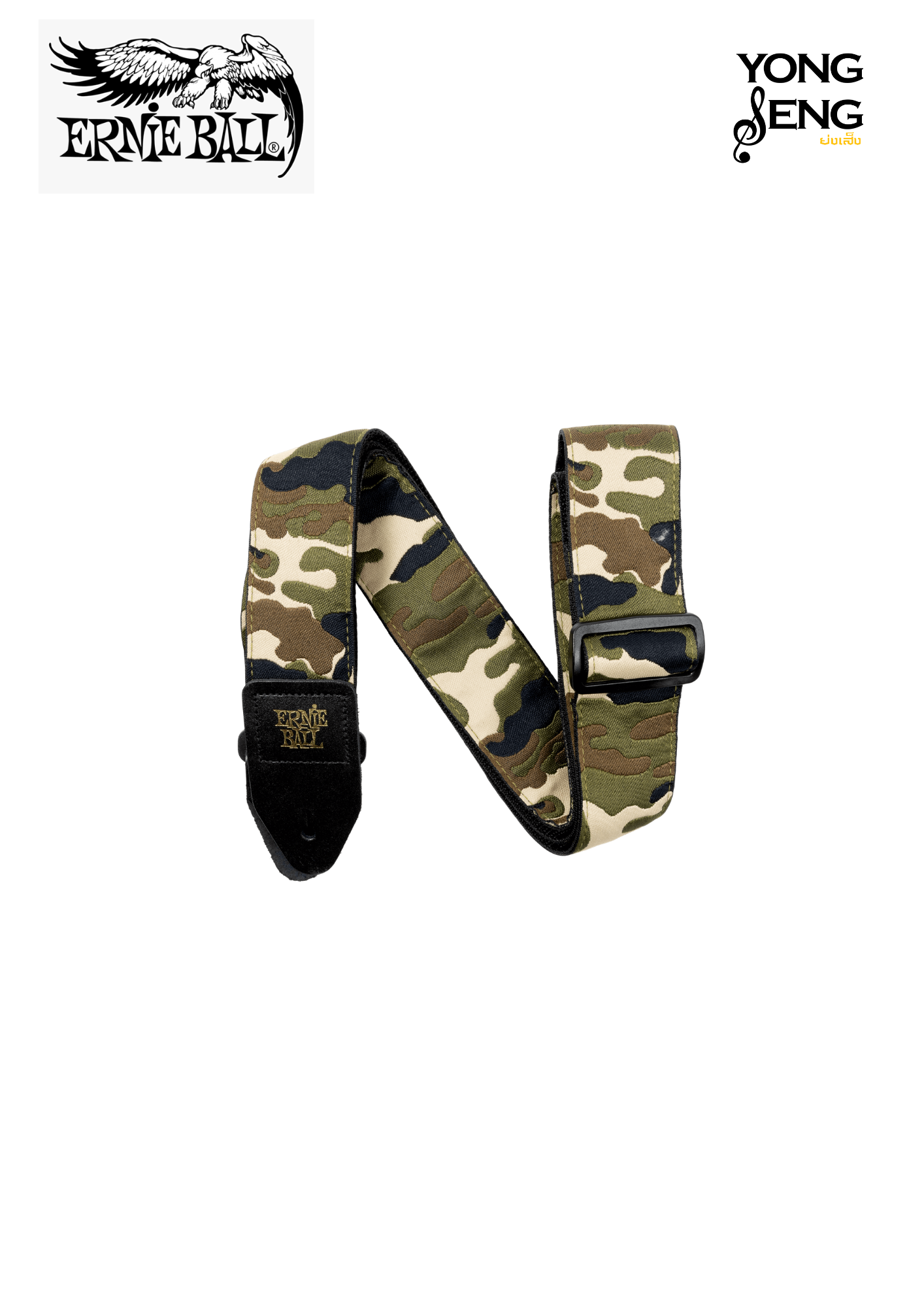 สายสะพาย Ernie Ball (Vintage Camo Jacquard Strap)