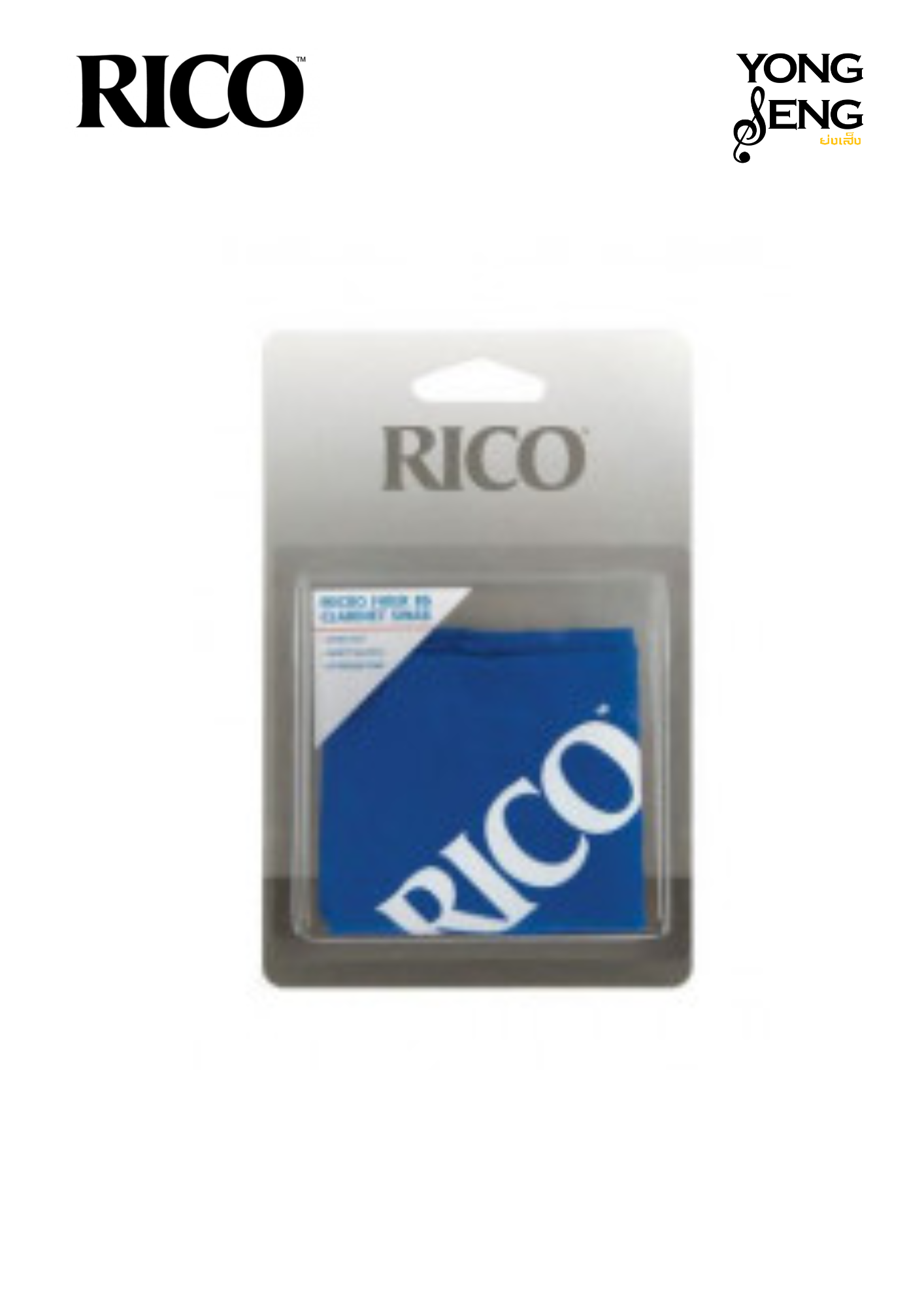 ผ้าไมโครไฟเบอร์+ซับน้ำลาย คลาริเน็ต Rico