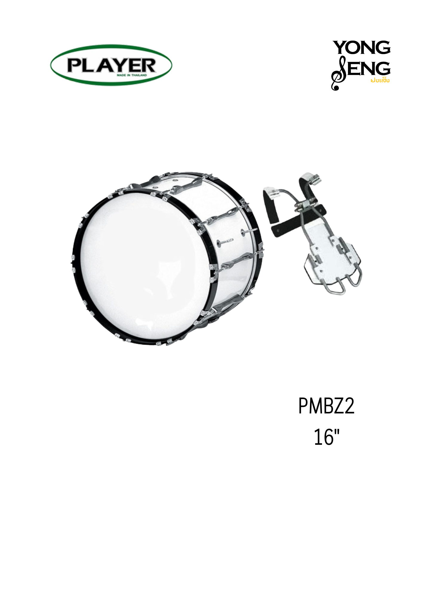กลองใหญ่มาร์ชชิ่ง Player พร้อมชุดสายสะพาย HD-8E(B)