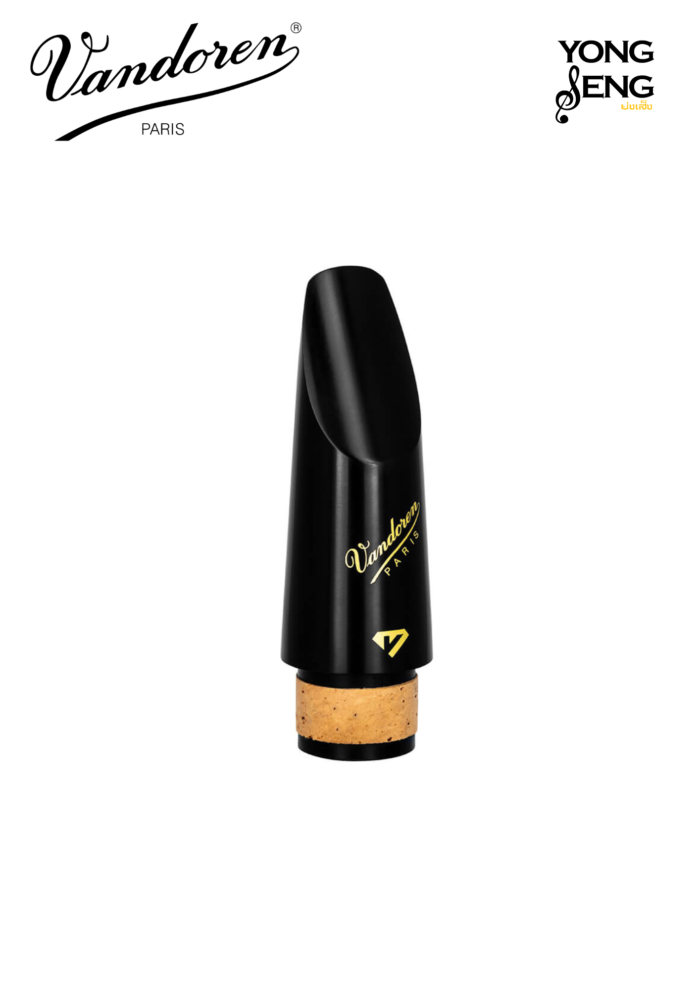 ปากBb คลาริเน็ต Black Diamond BD2 Vandoren