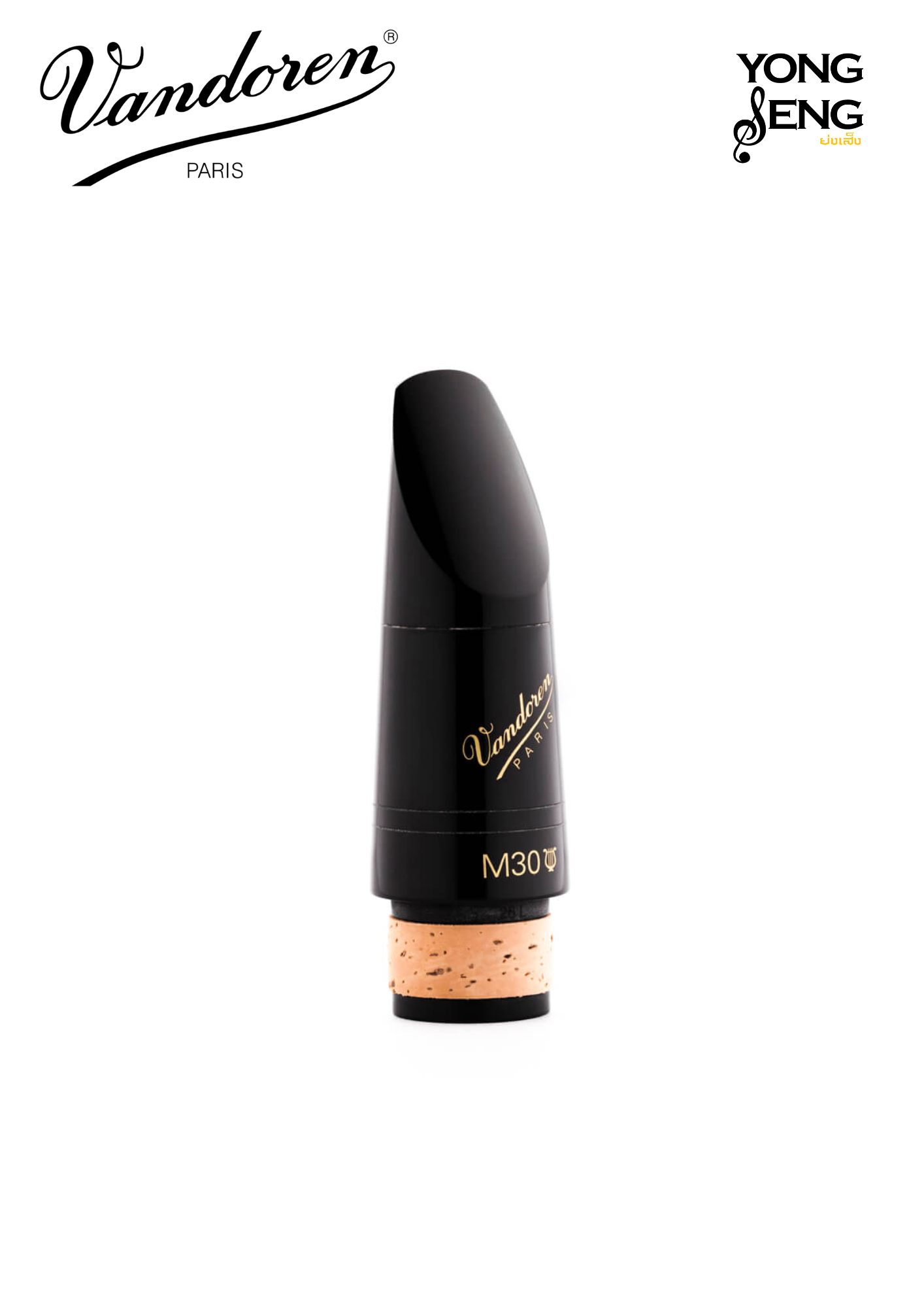 ปากBb คลาริเน็ต M30 Lyre Vandoren