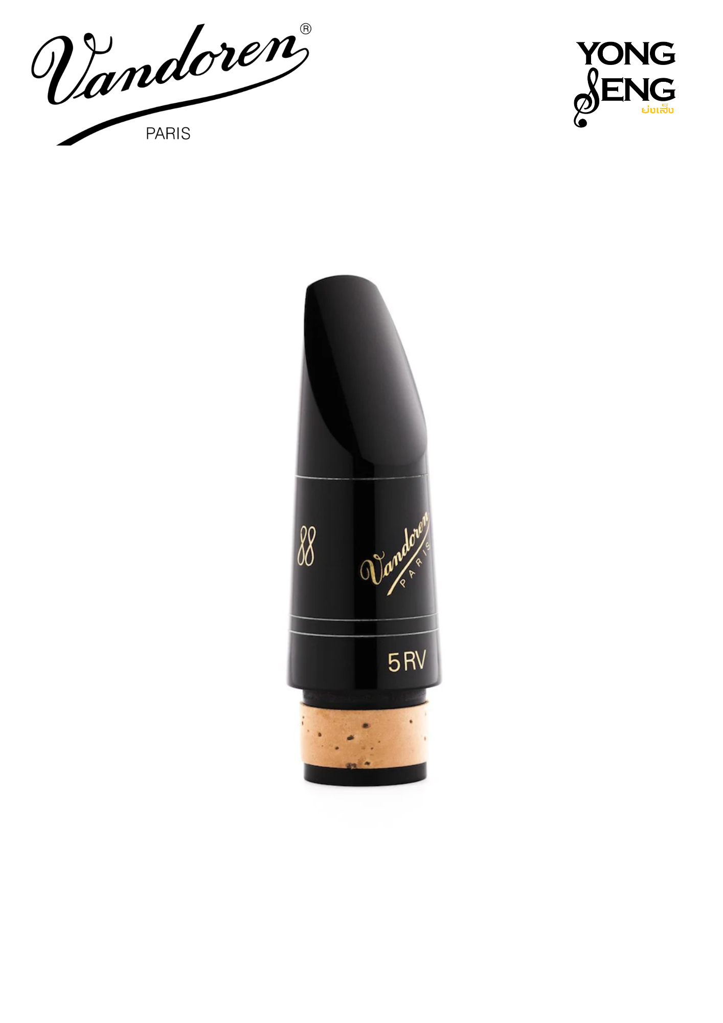 ปากBb คลาริเน็ต 5RV Vandoren รุ่น Profile 88