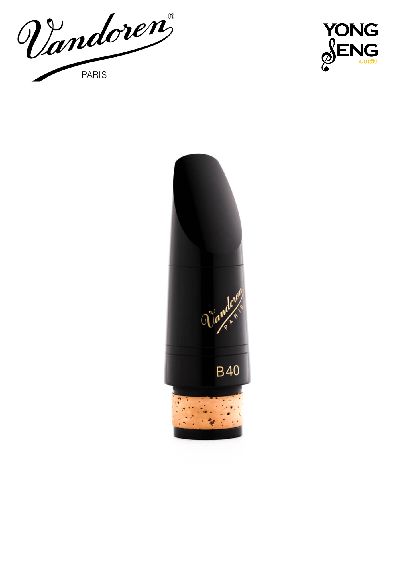 ปากBb คลาริเน็ต B40 Vandoren