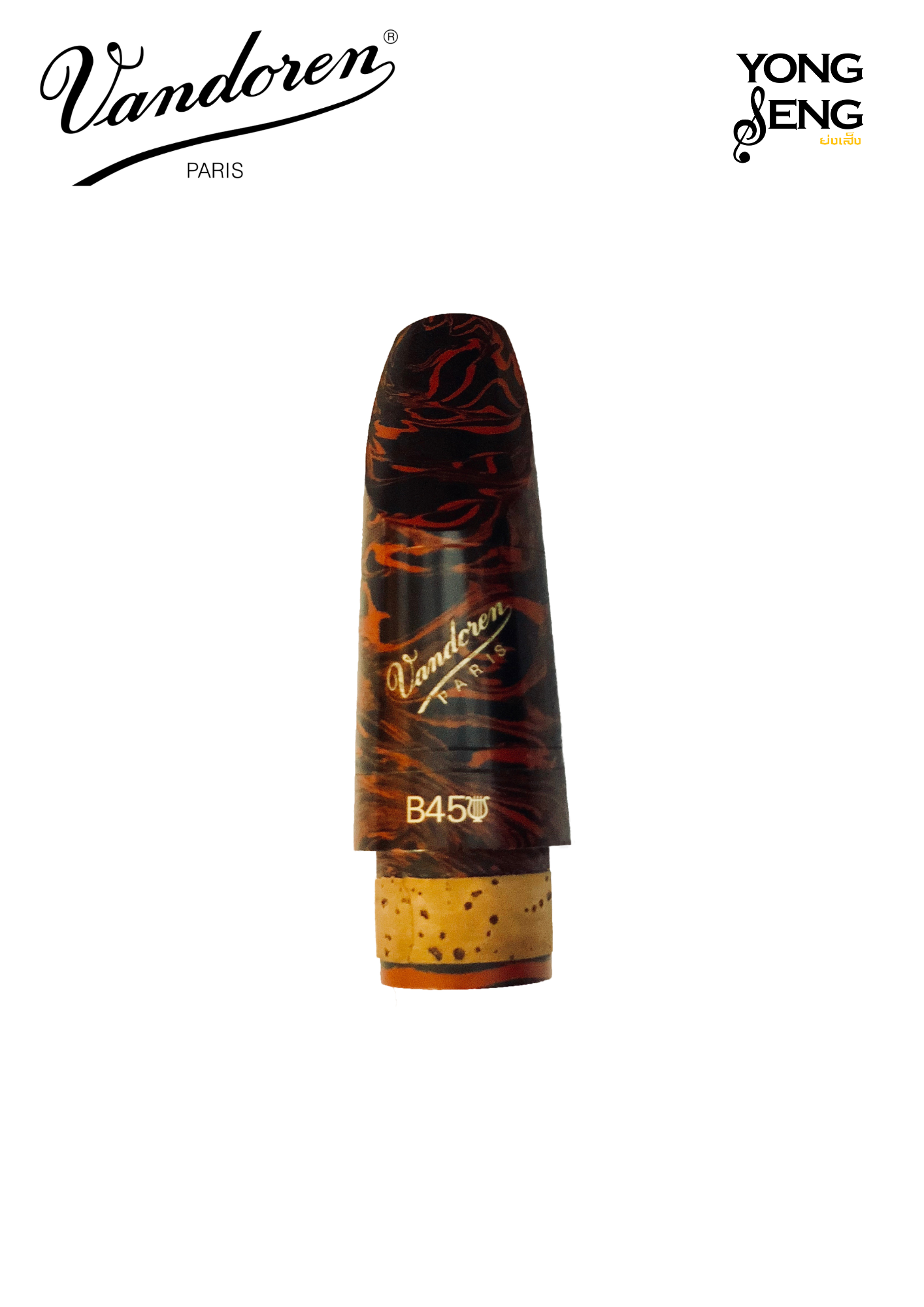 ปากBb คลาริเน็ต B45 (2 tones) Vandoren รุ่น Profile88